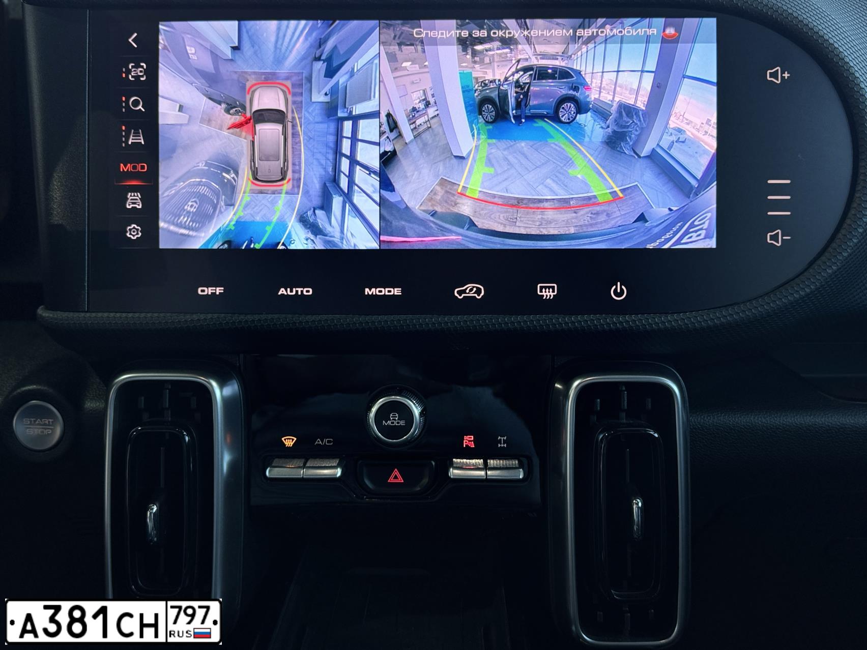 Фото автомобиля HAVAL DARGO, 2024 — госномер А381СН797