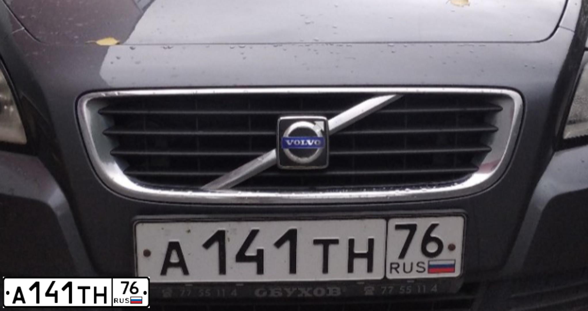 Фото автомобиля VOLVO S40, 2008 — госномер А141ТН76. Цвет: ТЕМНО-СЕРЫЙ