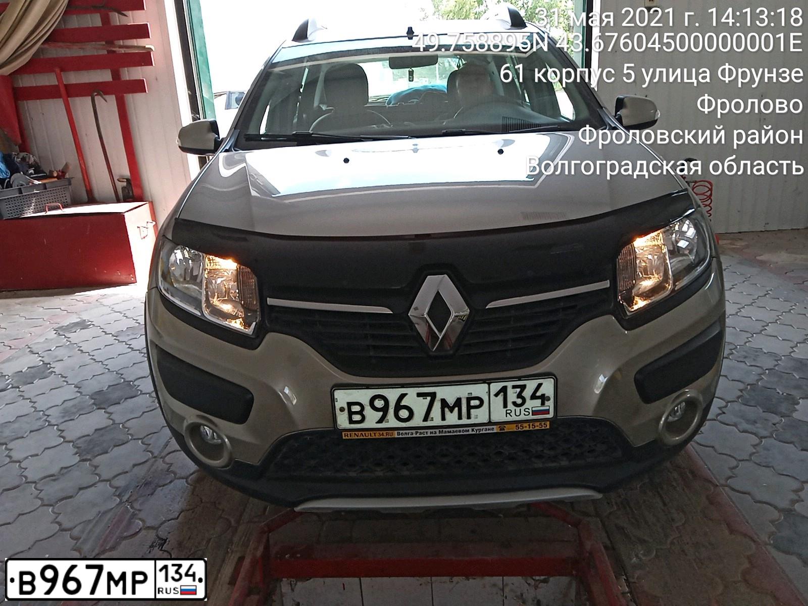 Фото автомобиля RENAULT SANDERO, 2016 — госномер В967МР134. Цвет: БЕЖЕВЫЙ