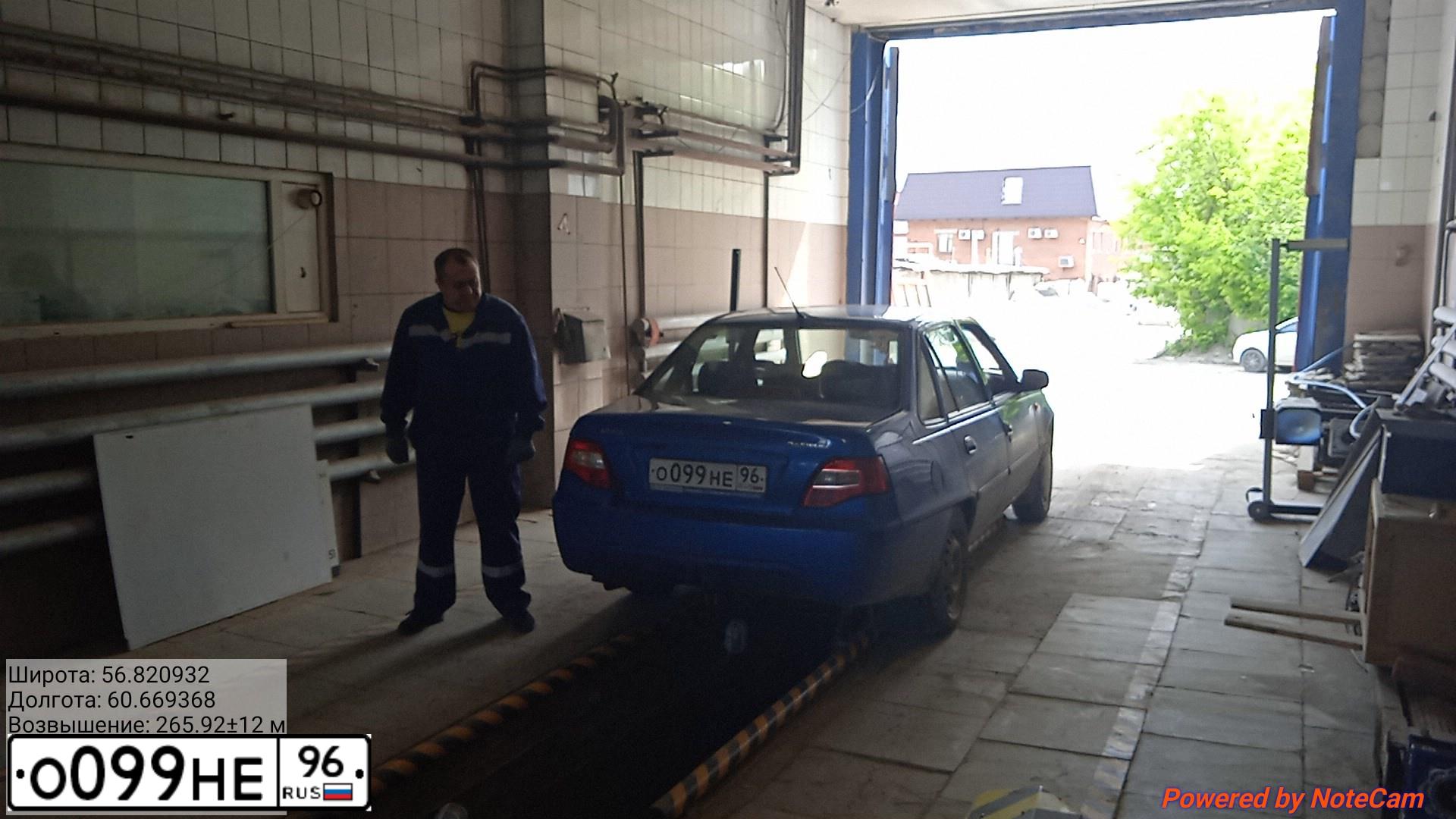 Фото автомобиля DAEWOO NEXIA, 2012 — госномер О099НЕ96. Цвет: синий