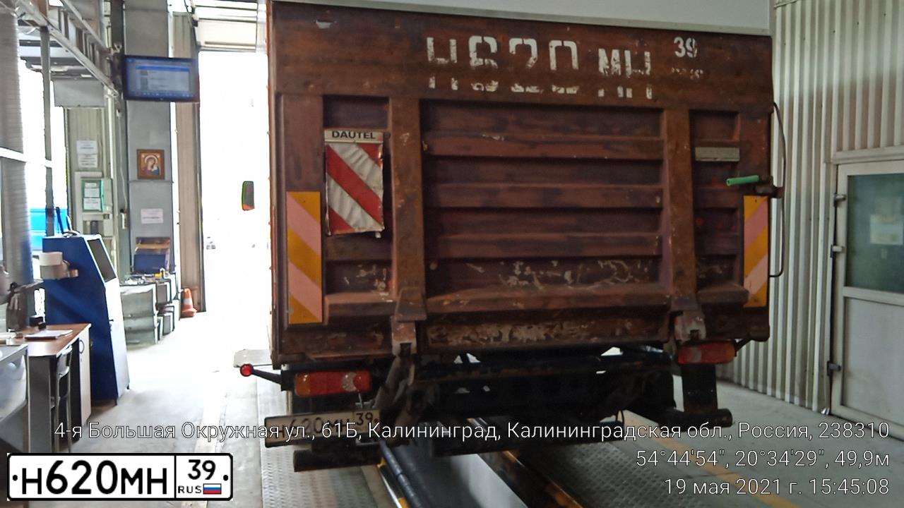 Фото автомобиля MAN 8.000-SERIE, 1994 — госномер Н620МН39. Цвет: КРАСНЫЙ