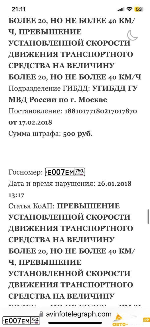 Фото автомобиля MERCEDES M-KLASSE, 2013 — госномер А089ЕУ180. Цвет: Серый