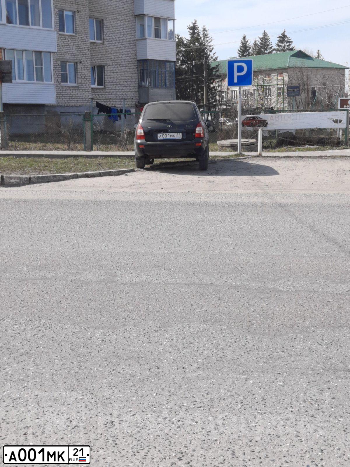 Фото автомобиля LADA 1117 KALINA, 2011 — госномер А001МК21. Цвет: ЧЕРНЫЙ