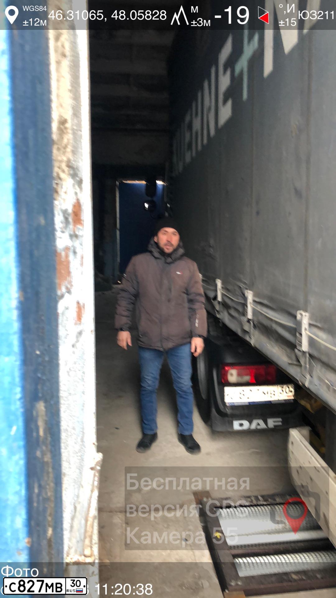 Фото автомобиля DAF XF 105 FT /4X2/, 2014 — госномер С827МВ30. Цвет: Белый