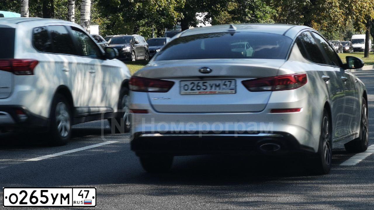 Фото автомобиля KIA MAGENTIS / OPTIMA, 2018 — госномер О265УМ47. Цвет: Серебристый