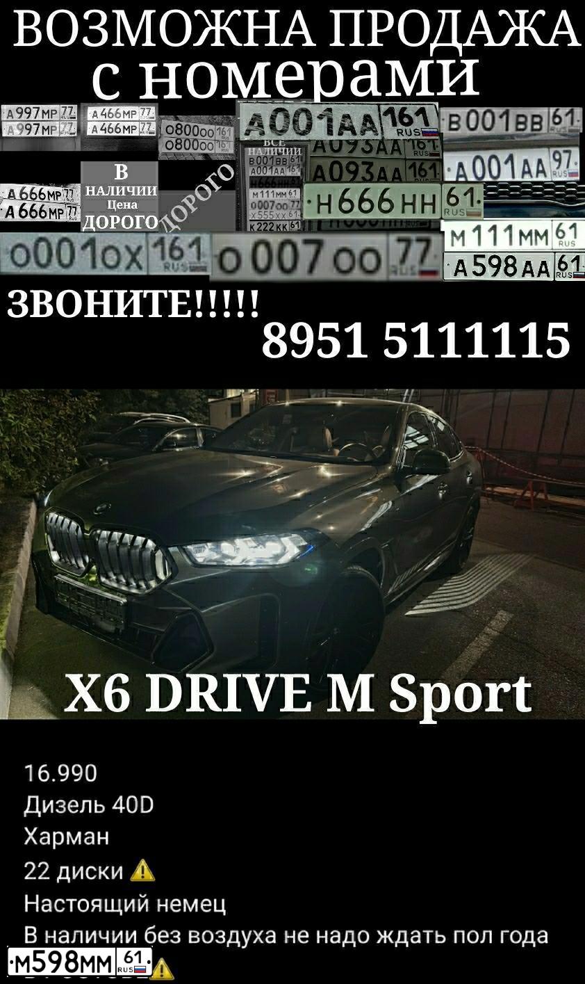 Фото автомобиля MITSUBISHI PAJERO, 2004 — госномер К659КН761. Цвет: СЕРЕБРИСТЫЙ