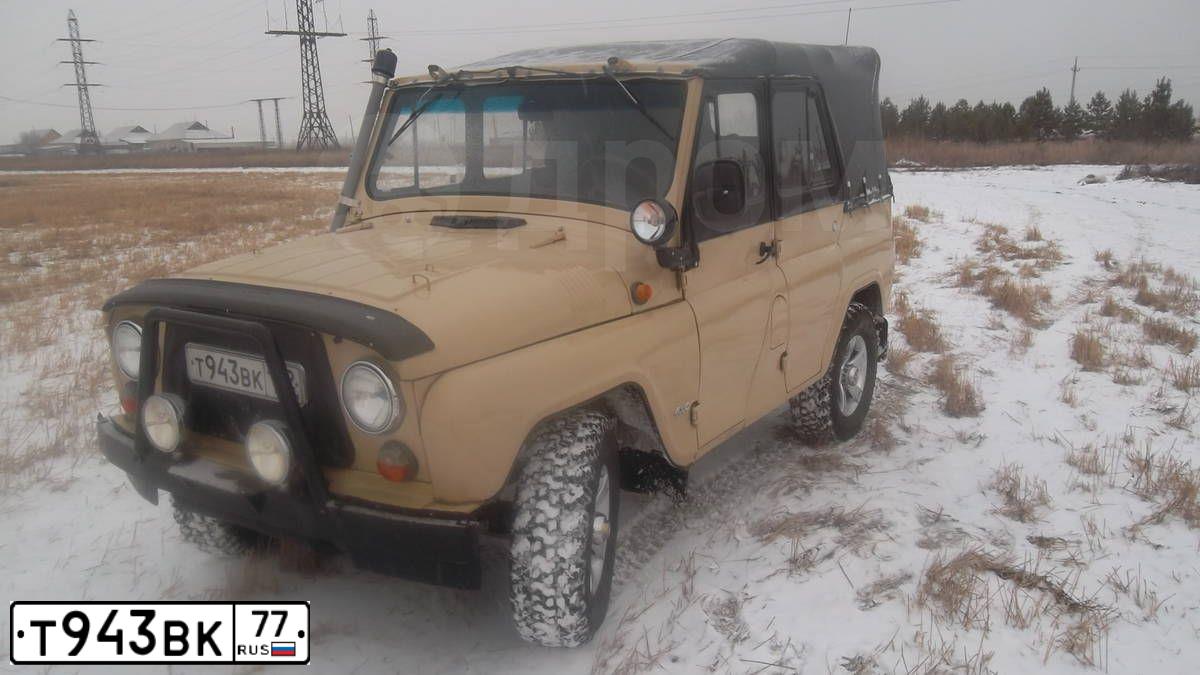Фото автомобиля GAZ 2752 SOBOL, 2008 — госномер С124КС197. Цвет: КРАСНО-РОЗОВЫЙ