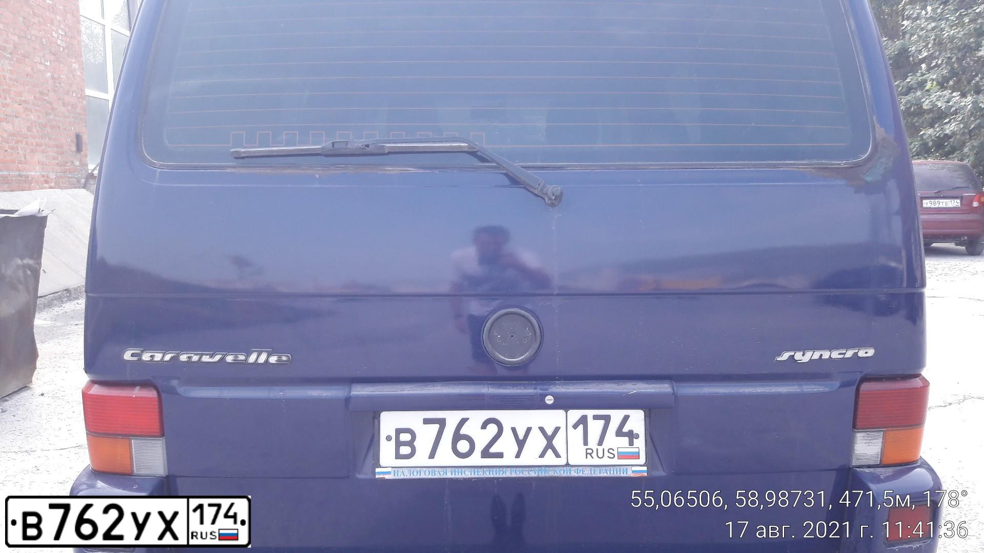 Фото автомобиля VOLKSWAGEN CARAVELLE, 2003 — госномер С468ОТ196. Цвет: Темно-синий