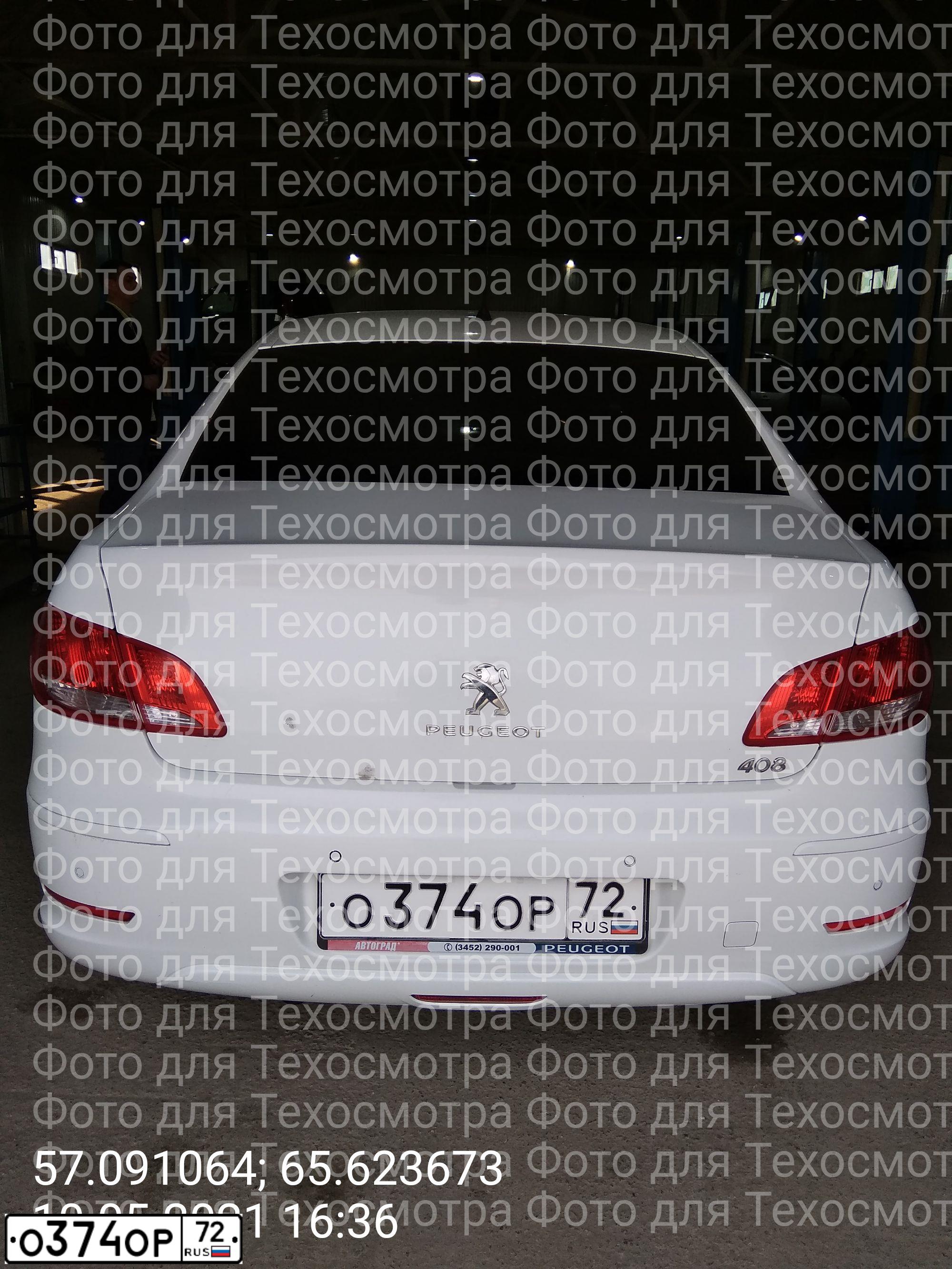 Фото автомобиля PEUGEOT 408, 2012 — госномер О374ОР72. Цвет: Белый