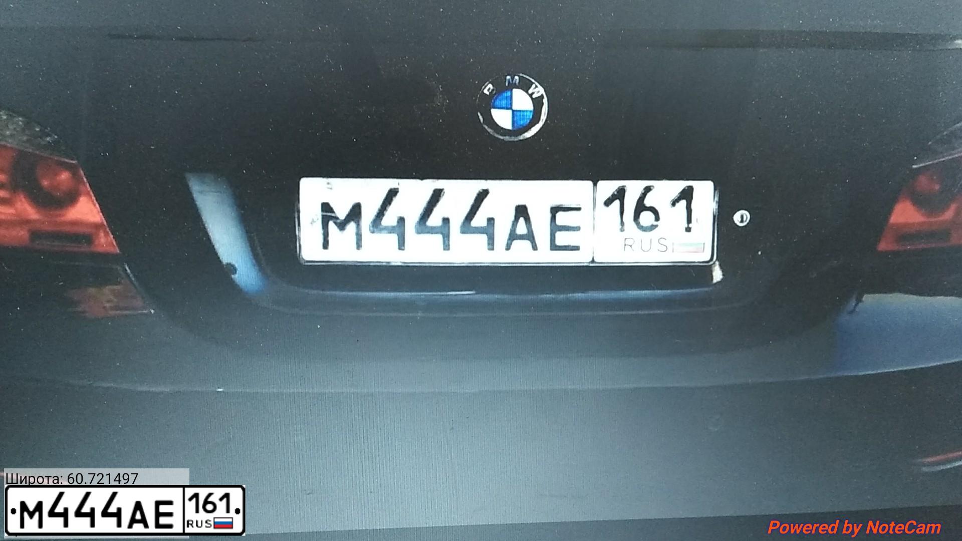 Фото автомобиля BMW SERIE 5, 2007 — госномер М444АЕ161. Цвет: ЧЕРНЫЙ
