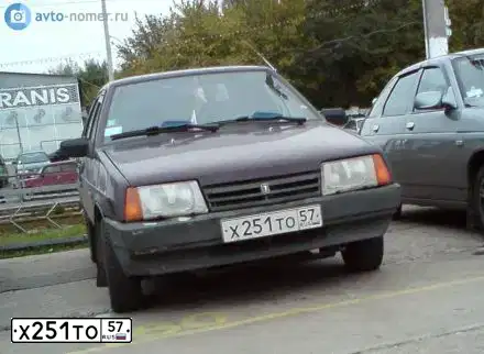 Фото автомобиля LADA 2109 SAMARA, 1995 — госномер Х251ТО57. Цвет: Фиолетово-бордовый