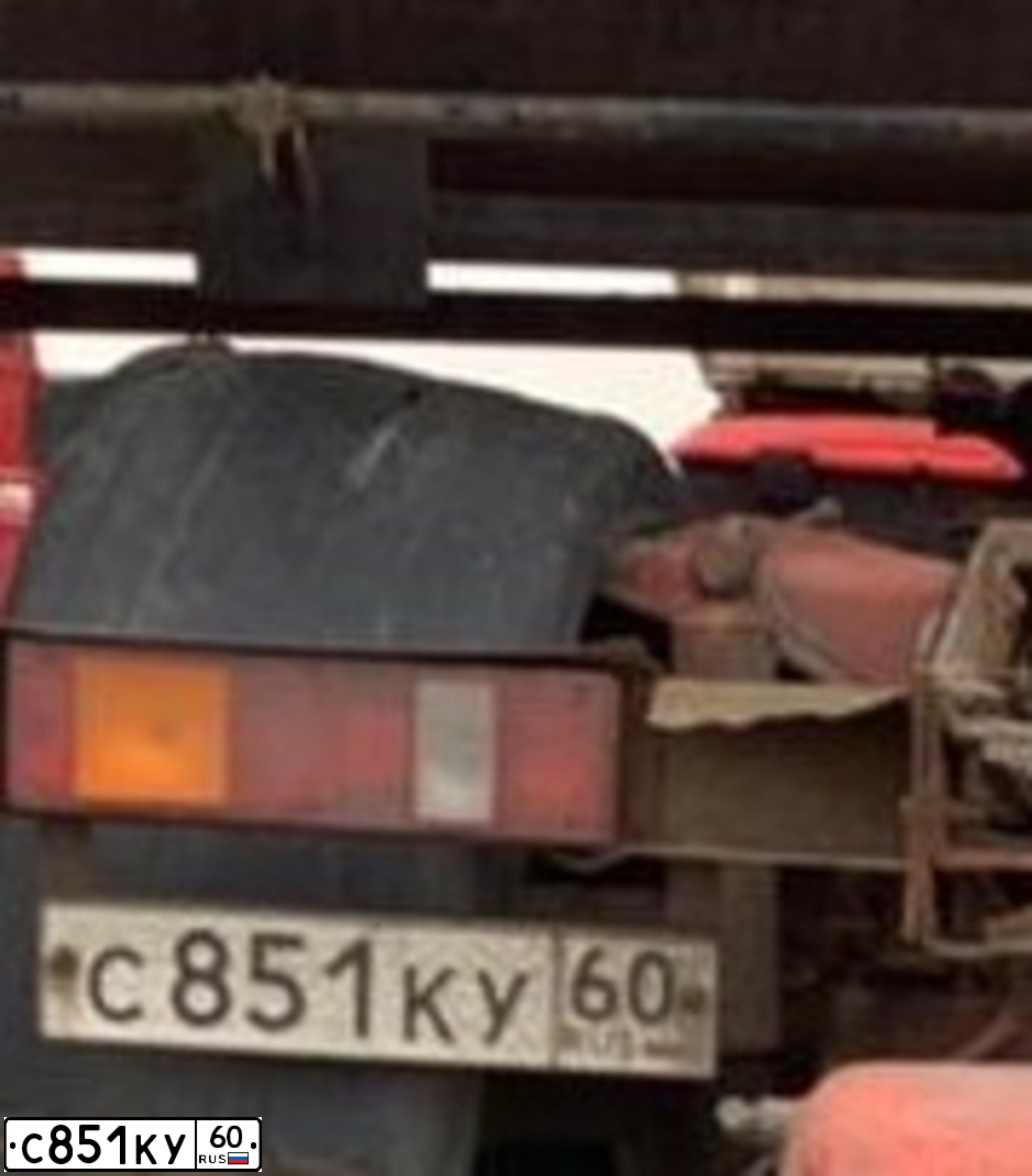 Фото автомобиля VOLVO SERIE F /6X2/, 1994 — госномер С851КУ60. Цвет: Белый