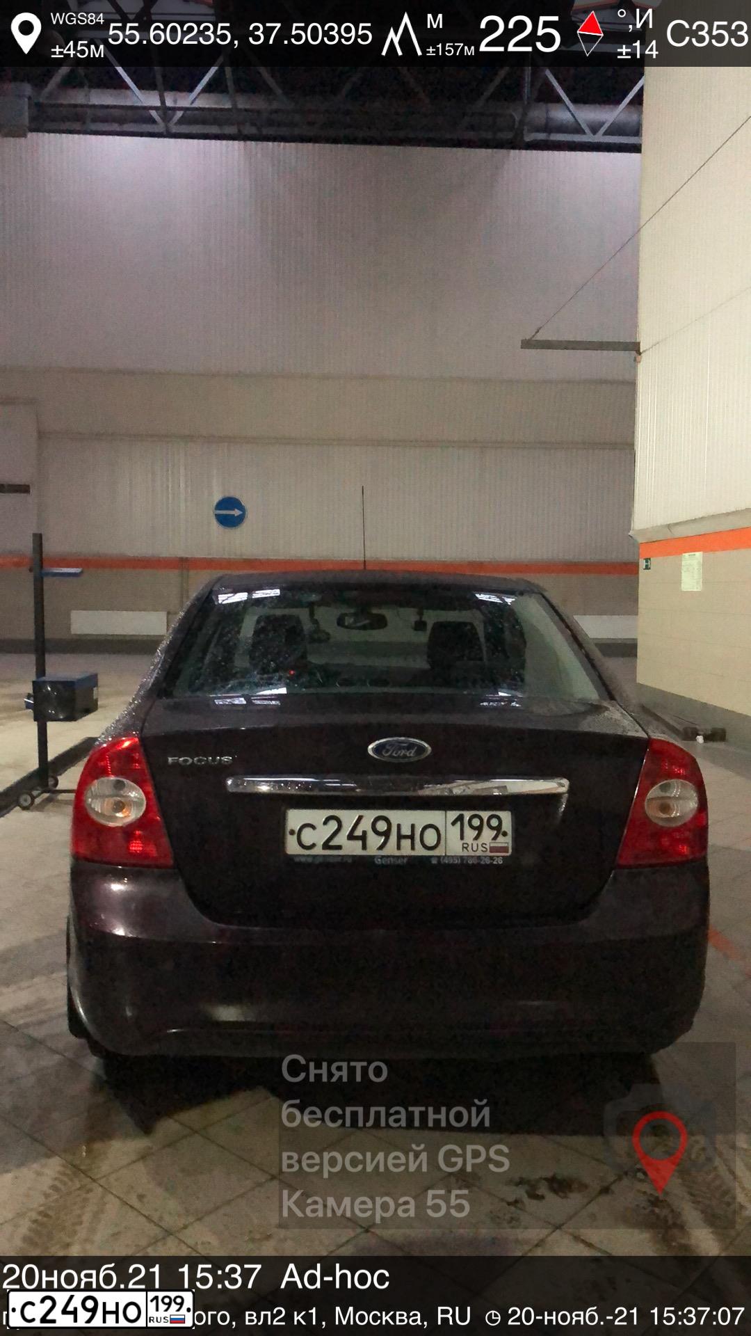 Фото автомобиля FORD FOCUS, 2008 — госномер С249НО199. Цвет: ФИОЛЕТОВЫЙ