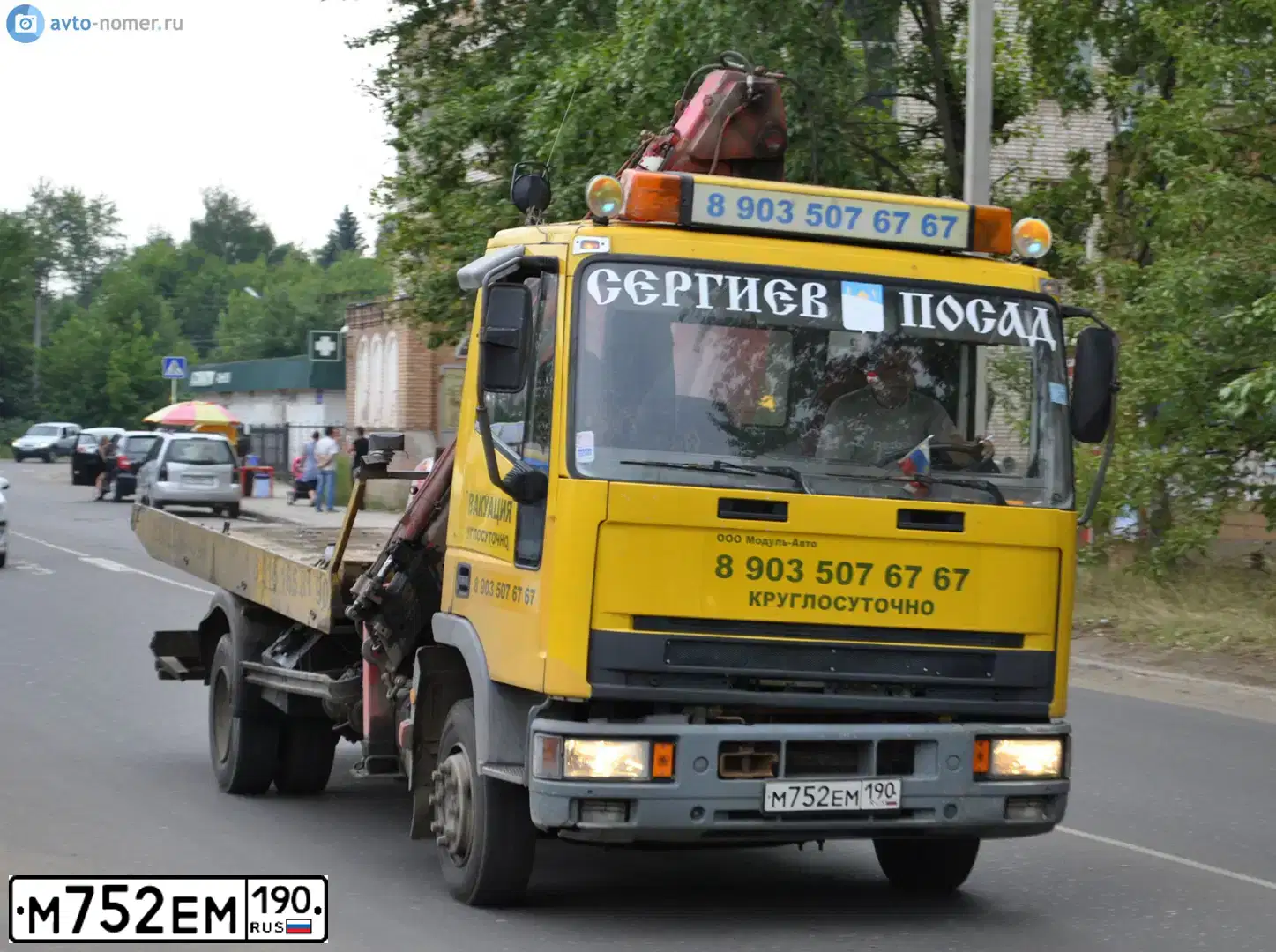 Фото автомобиля ИВЕКО IVECO EUROCARGO, 1991 — госномер Р873МТ70. Цвет: ЖЕЛТЫЙ