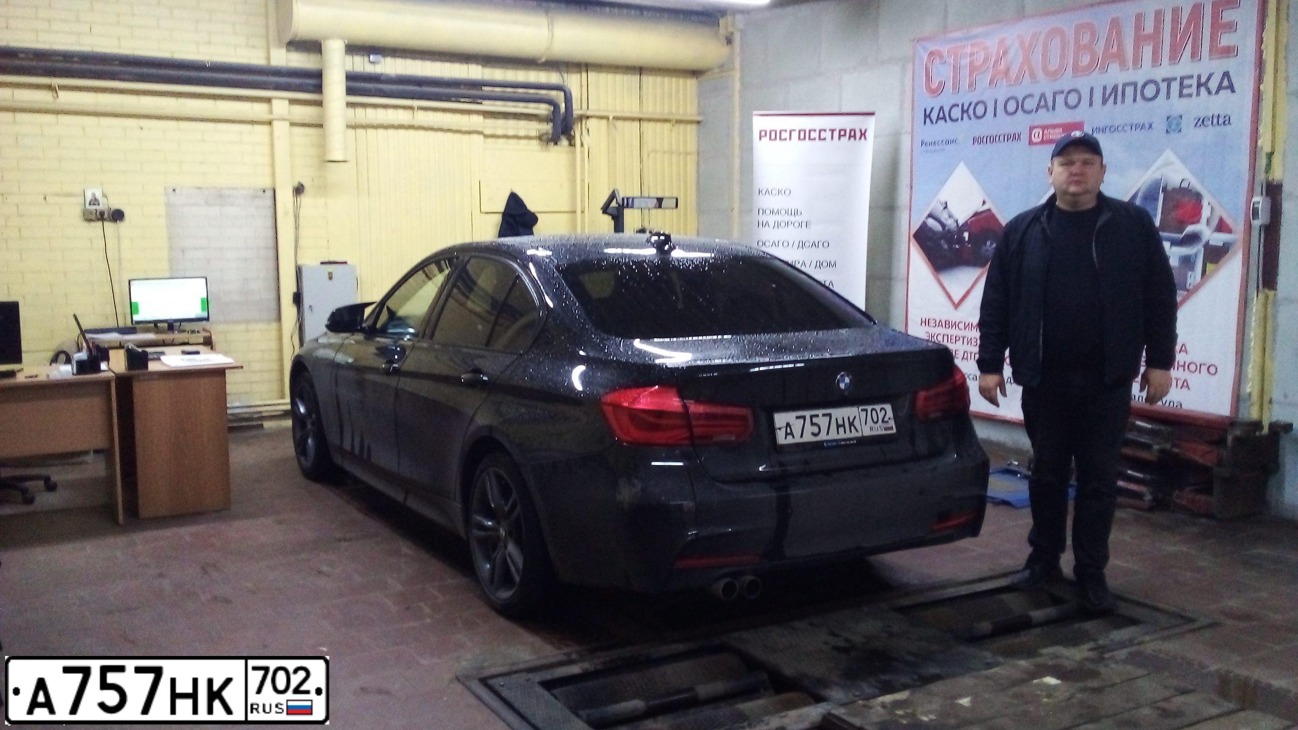 Фото автомобиля BMW SERIE 3, 2016 — госномер Н641АС977. Цвет: ЧЕРНЫЙ