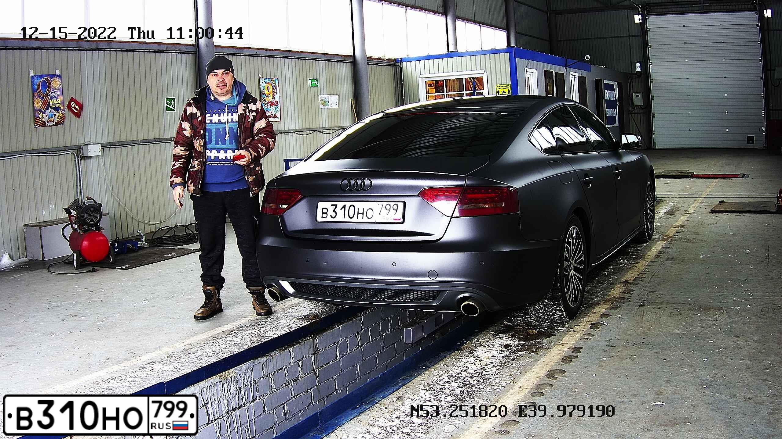 Фото автомобиля AUDI A5, 2011 — госномер Р228РС797. Цвет: ЧЕРНО-СЕРЫЙ