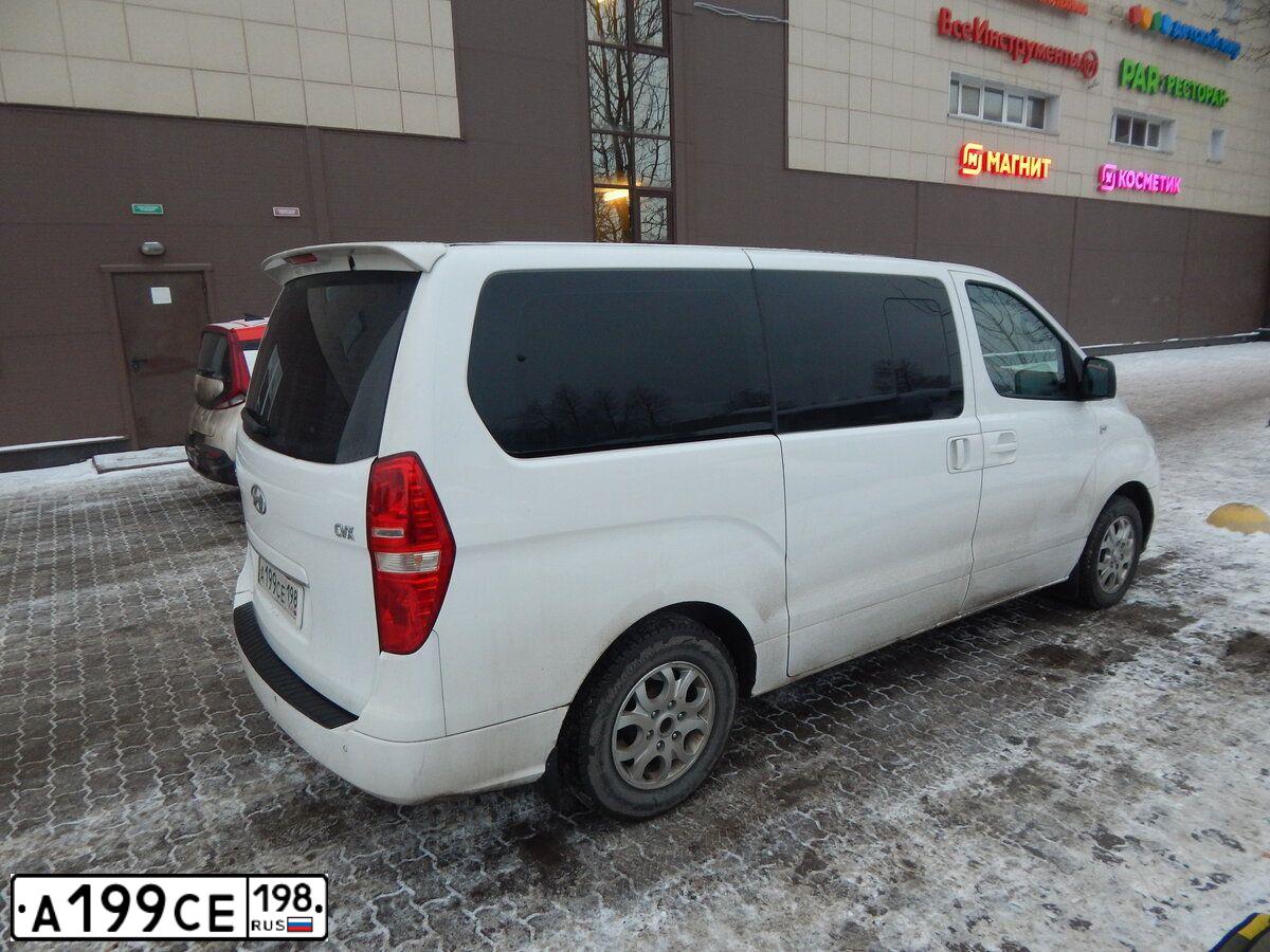 Фото автомобиля HYUNDAI GRAND STAREX, 2013 — госномер К197МО147. Цвет: Белый