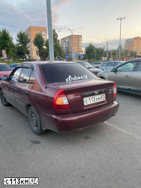 Фото автомобиля TAGAZ ACCENT, 2008 — госномер С113КМ67. Цвет: Красный