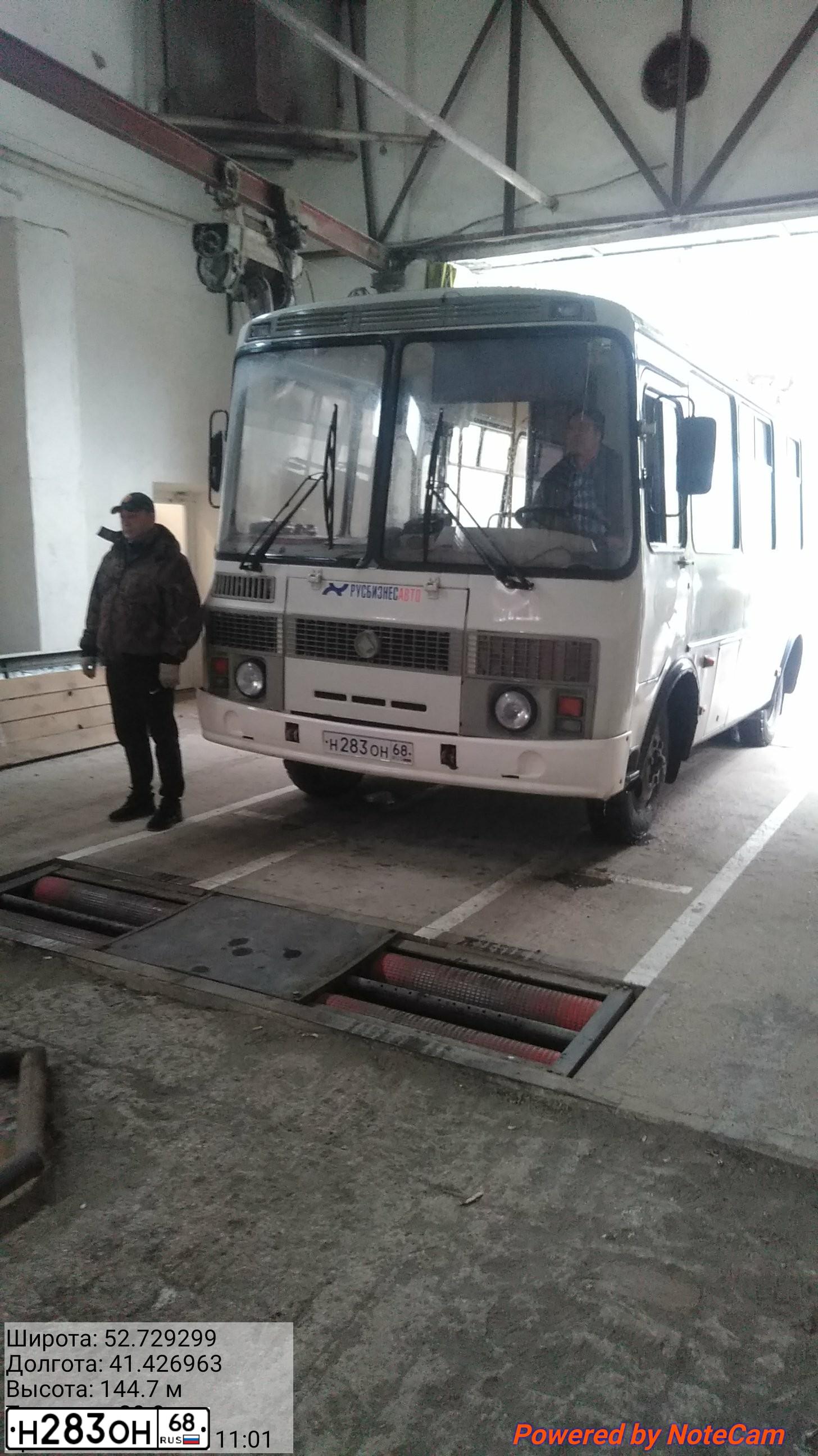 Фото автомобиля PAZ 3205, 2014 — госномер Н283ОН68. Цвет: Белый