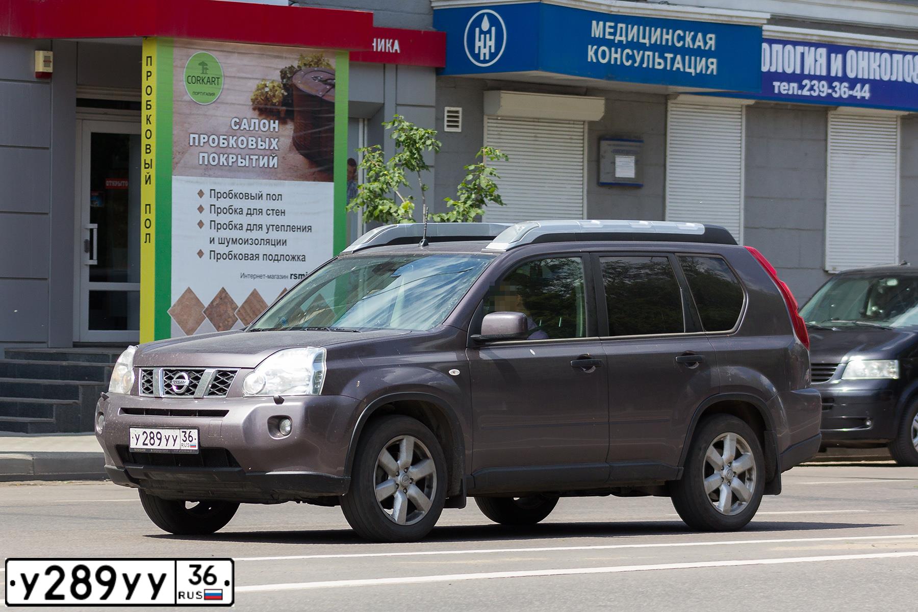 Фото автомобиля NISSAN X-TRAIL, 2019 — госномер У289УУ36. Цвет: ОРАНЖЕВЫЙ
