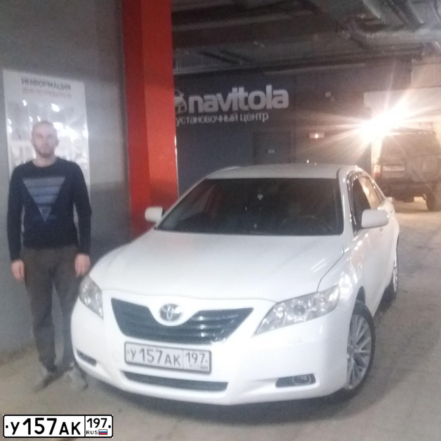 Фото автомобиля TOYOTA CAMRY, 2008 — госномер У157АК197. Цвет: Белый