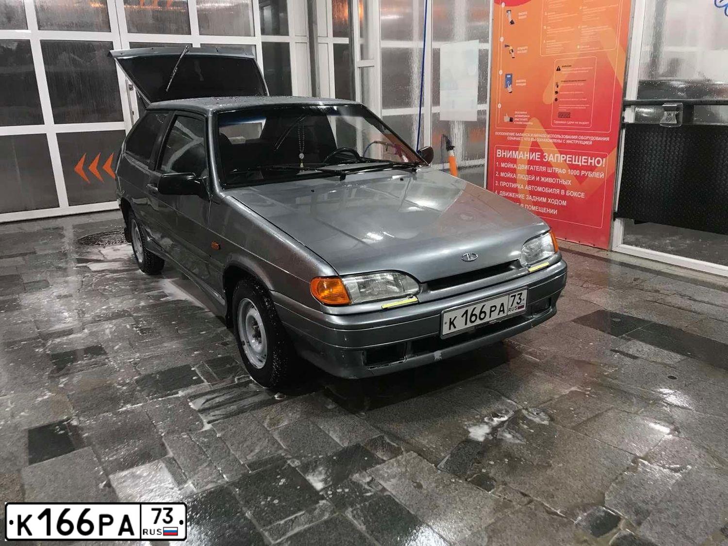 Фото автомобиля LADA 2113, 2008 — госномер У993АМ58