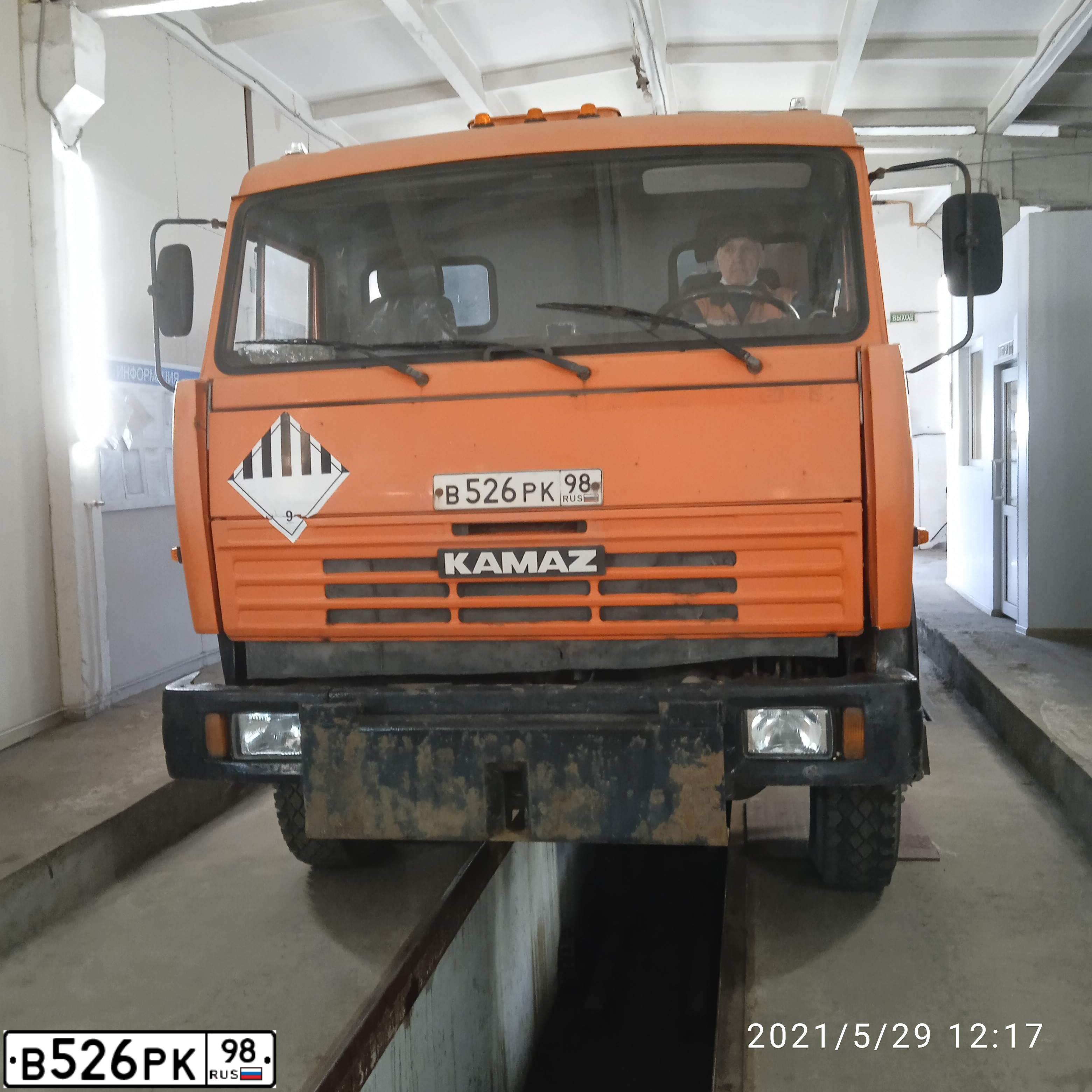 Фото автомобиля KAMAZ 53215 /6X4/, 2007 — госномер В526РК98. Цвет: СИНИЙ