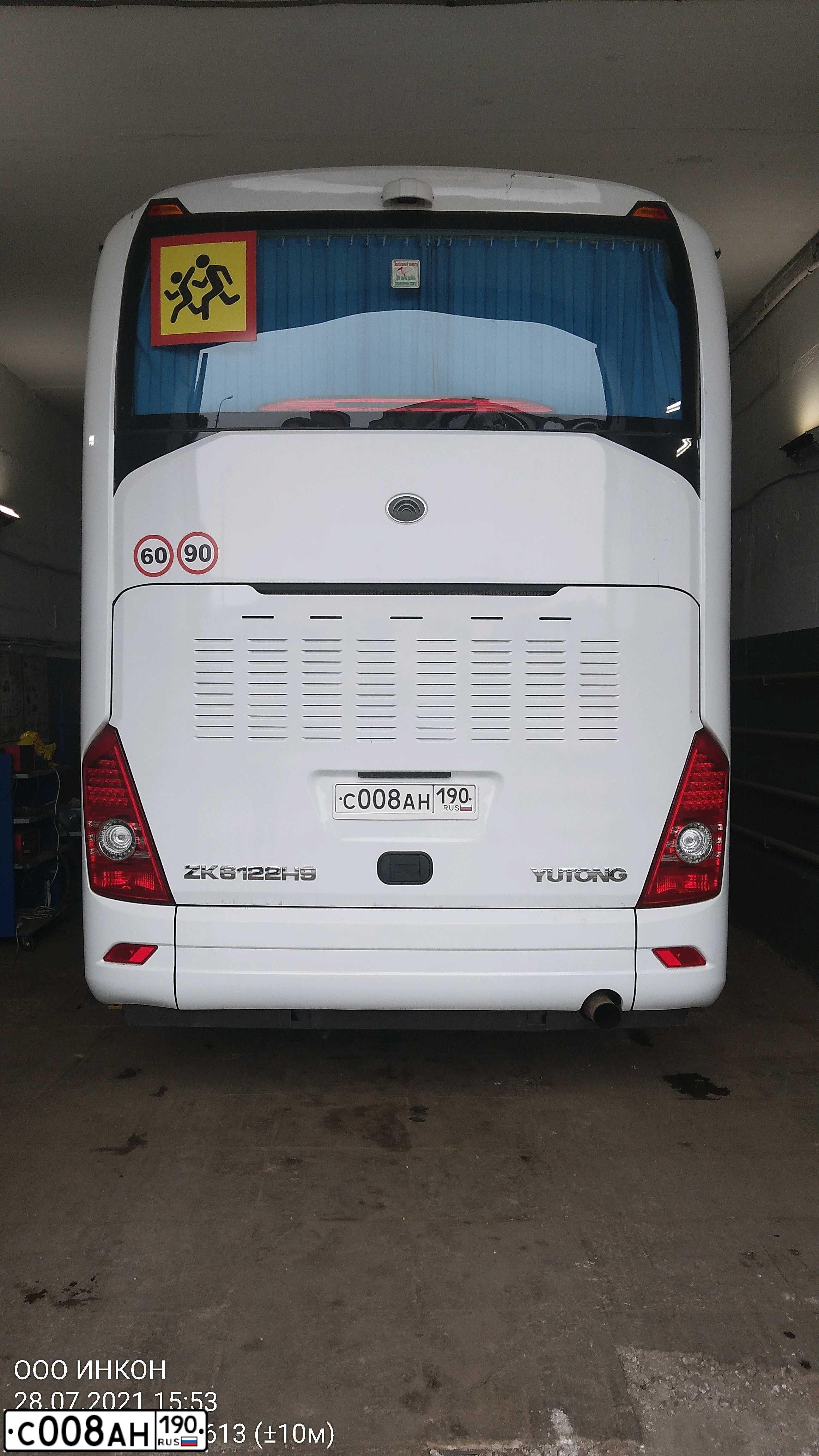 Фото автомобиля YUTONG ZK6122H9, 2019 — госномер Х093ОН37