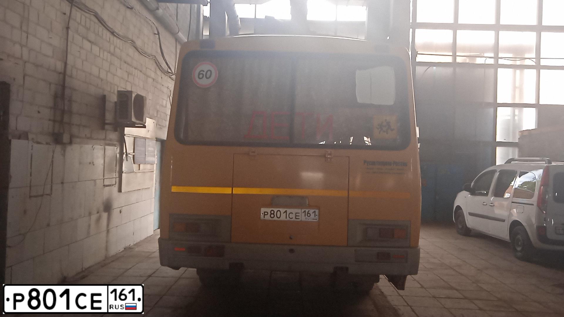 Фото автомобиля ПАЗ 3205, 2013 — госномер А377ТК193. Цвет: ЖЁЛТЫЙ