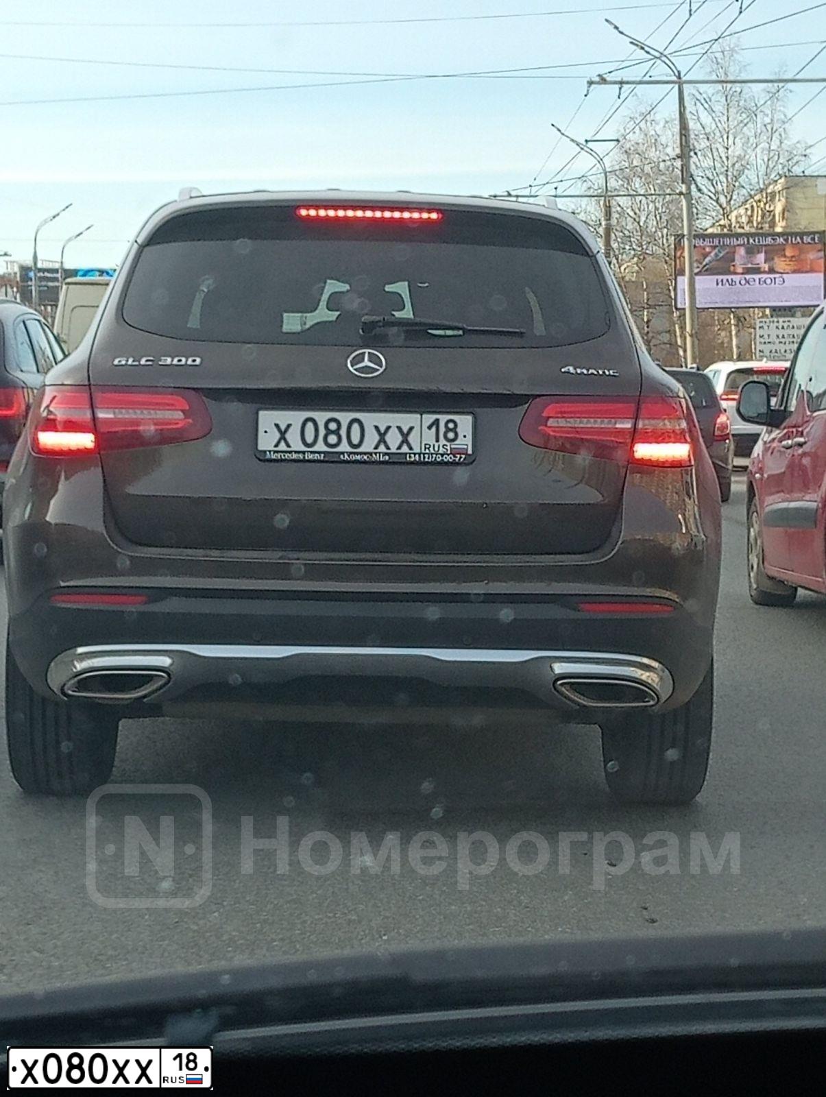 Фото автомобиля VOLKSWAGEN TIGUAN, 2012 — госномер Х080ХХ18. Цвет: ВИШНЕВО-КРАСНЫЙ