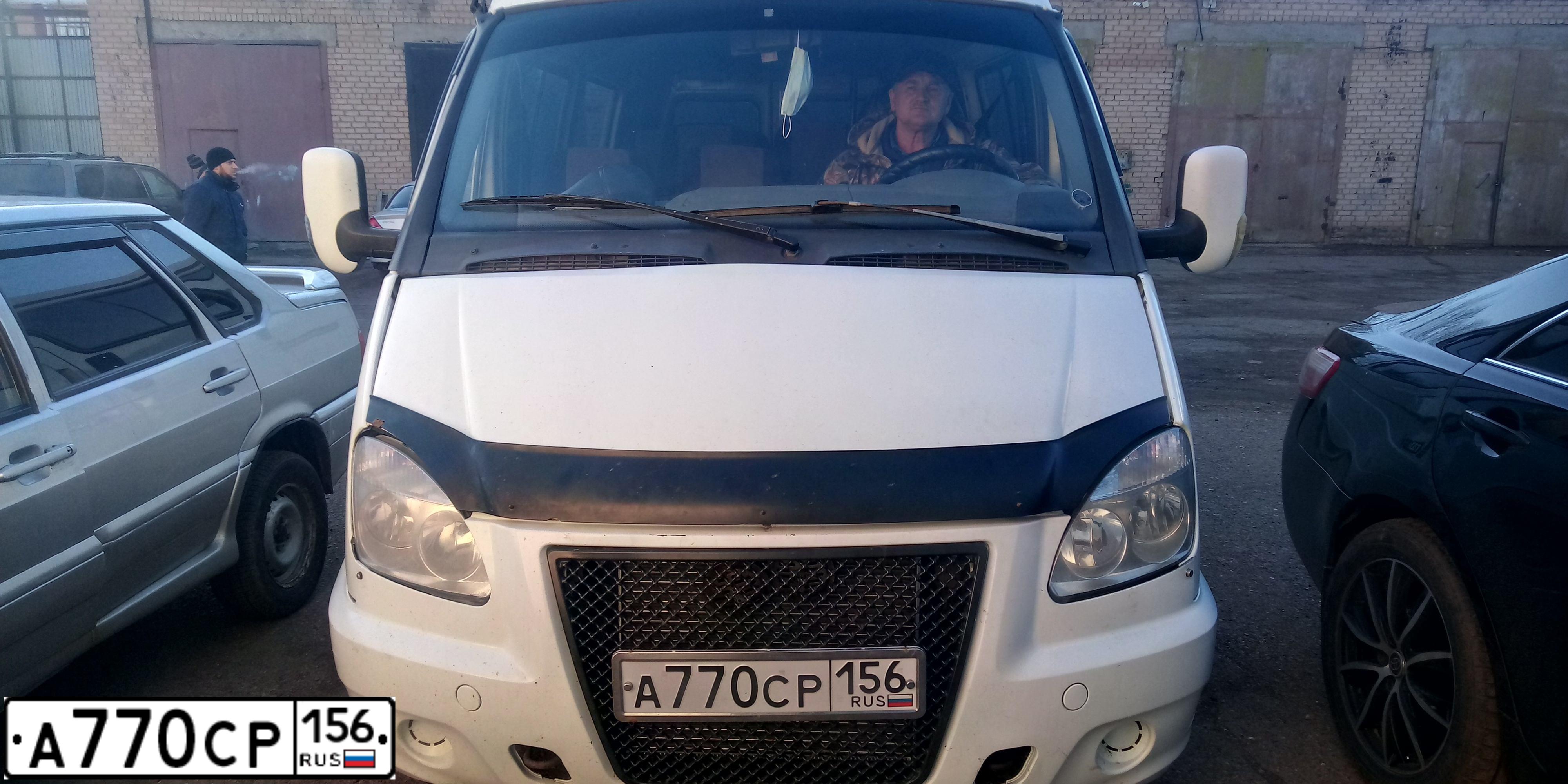 Фото автомобиля GAZ 3221 GAZEL, 2009 — госномер А770СР156. Цвет: Белый