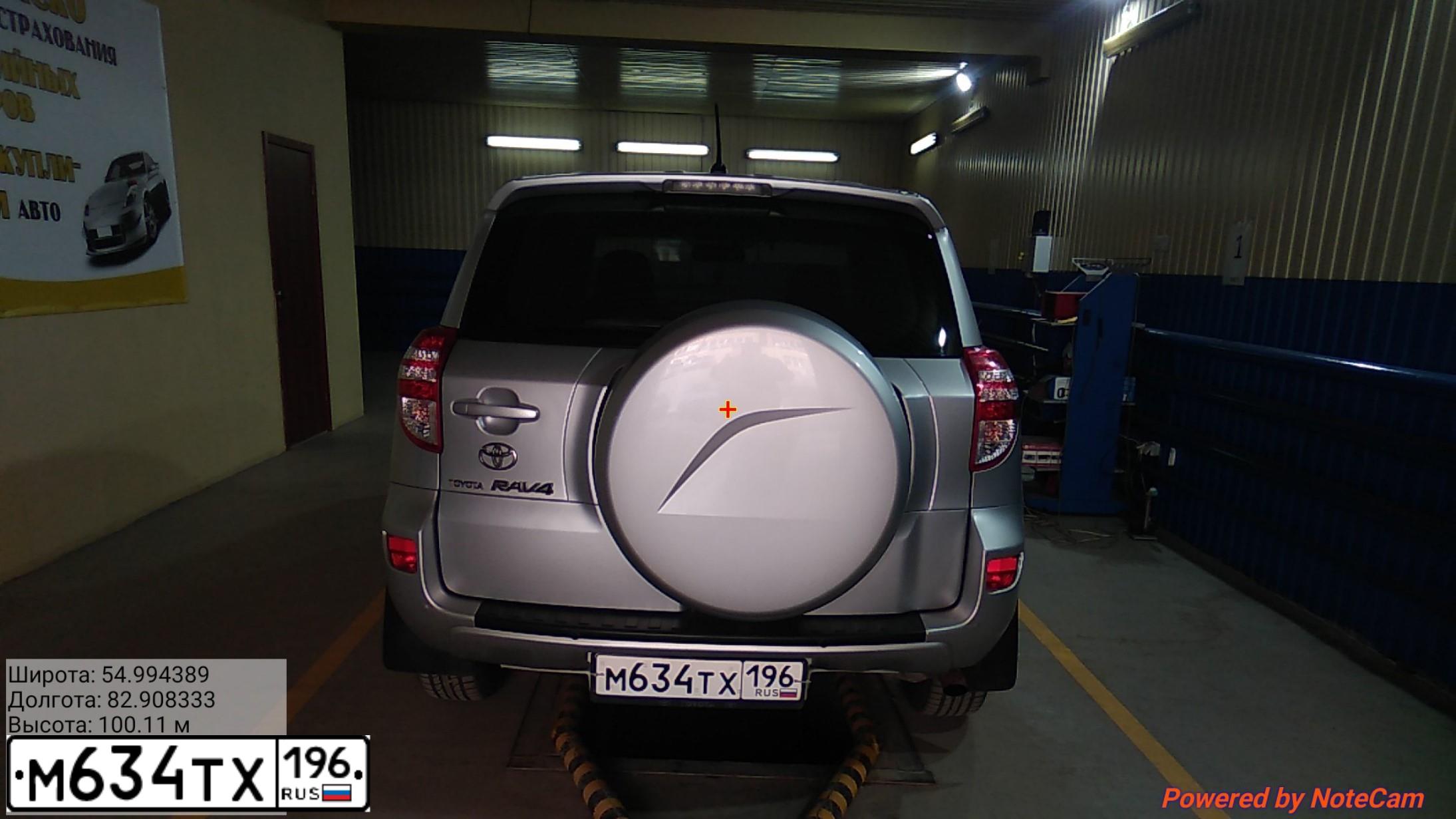 Фото автомобиля TOYOTA RAV4, 2010 — госномер К145ТО154. Цвет: СВЕТЛО-СЕРЫЙ