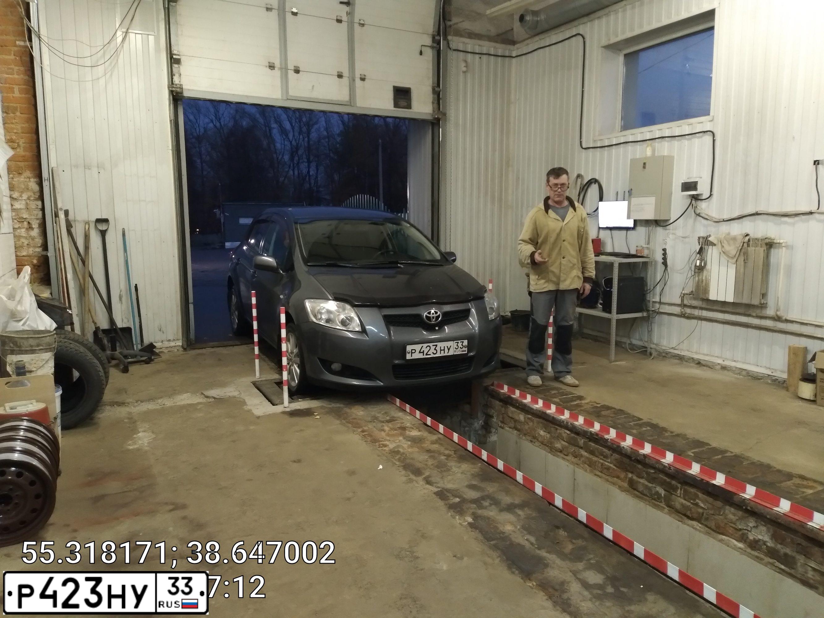 Фото автомобиля TOYOTA AURIS, 2008 — госномер Р345ОР46