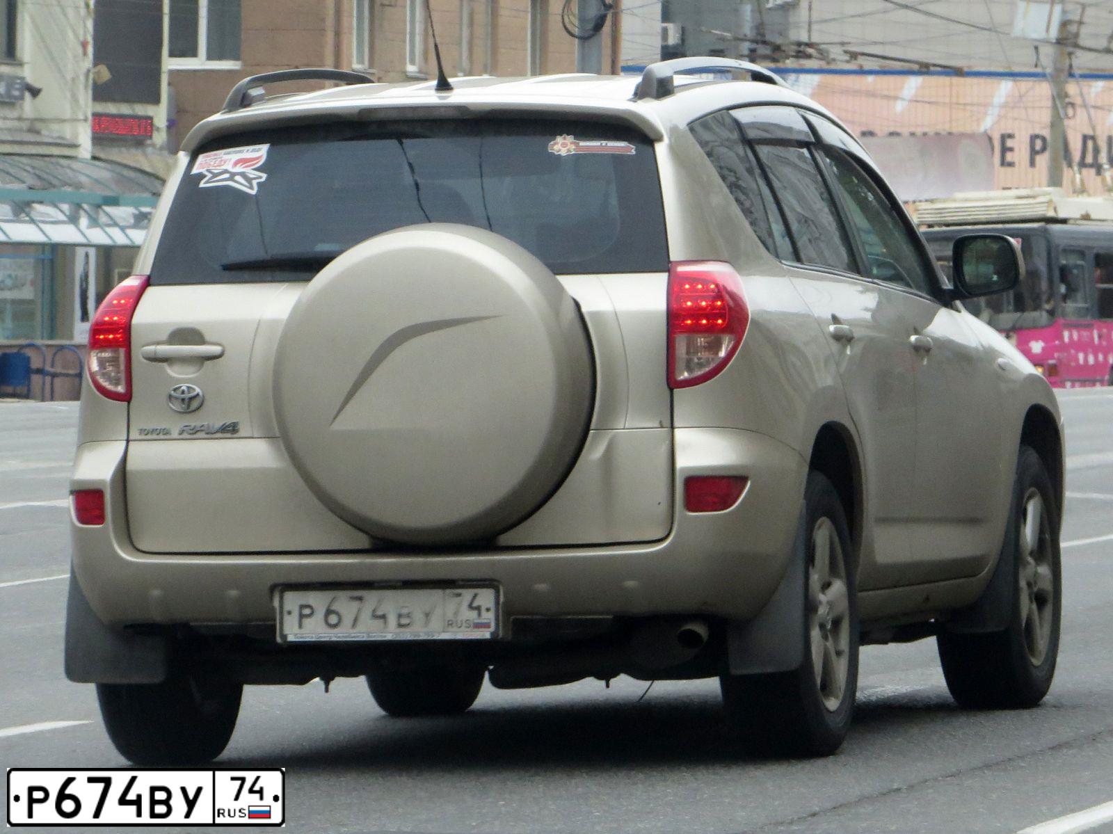 Фото автомобиля TOYOTA RAV4, 2007 — госномер Р674ВУ74. Цвет: БЕЖЕВЫЙ