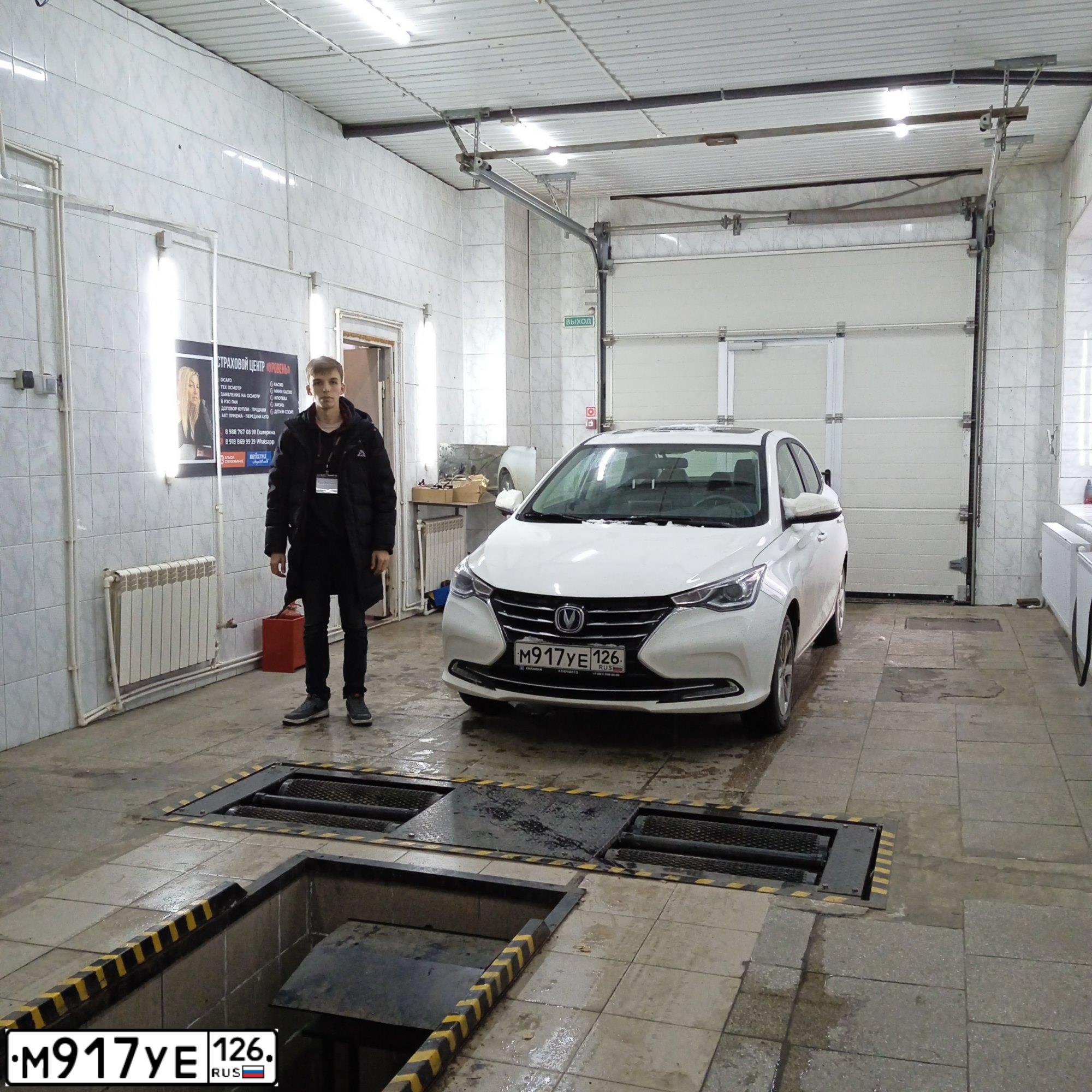Фото автомобиля CHANGAN Alsvin, 2023 — госномер М917УЕ126