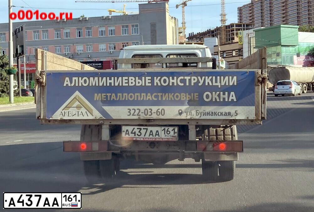 Фото автомобиля JEEP WRANGLER, 2012 — госномер М830ЕС797. Цвет: ЧЕРНЫЙ