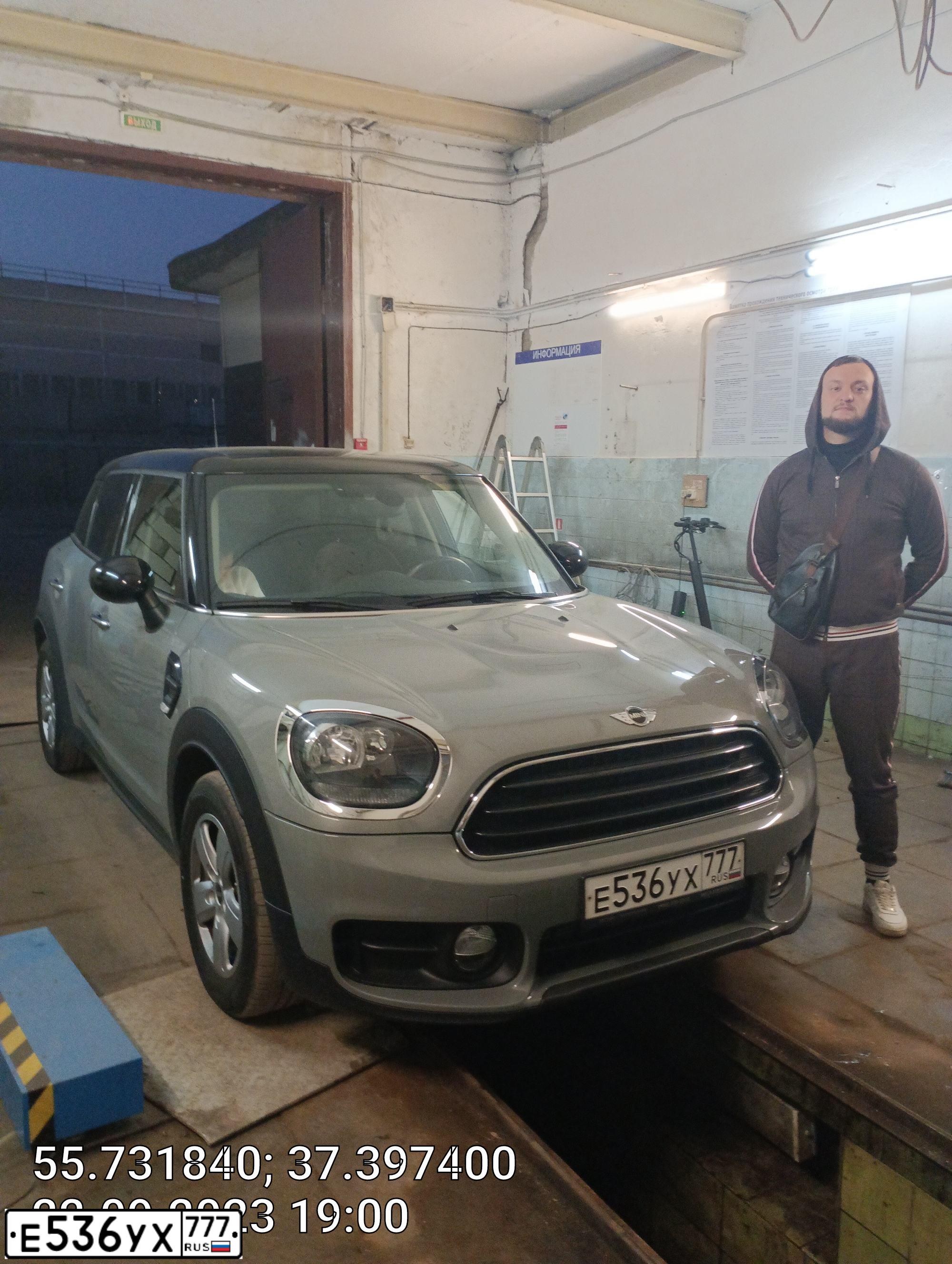 Фото автомобиля MINI MINI COOPER COUNTRYMAN, 2017 — госномер Р200НР77. Цвет: СЕРЫЙ