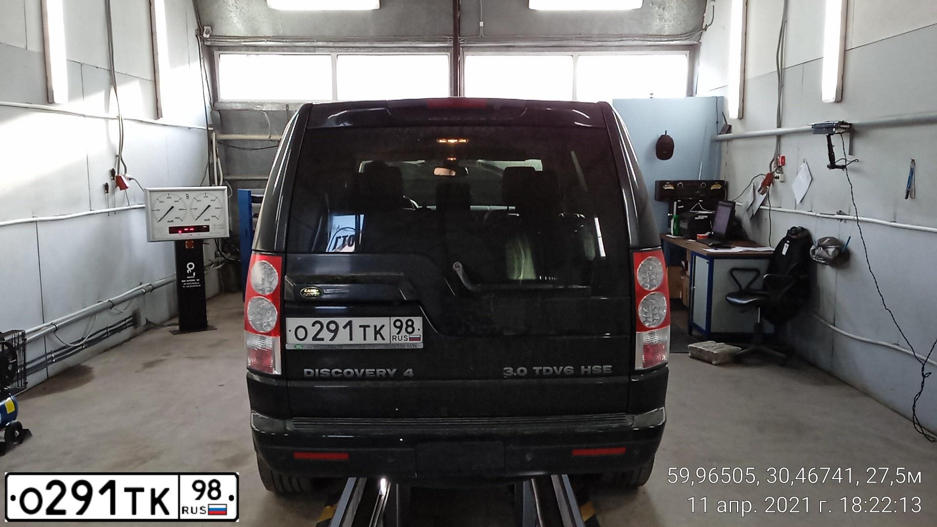 Фото автомобиля LANDROVER DISCOVERY, 2010 — госномер О291ТК98. Цвет: ЧЕРНЫЙ