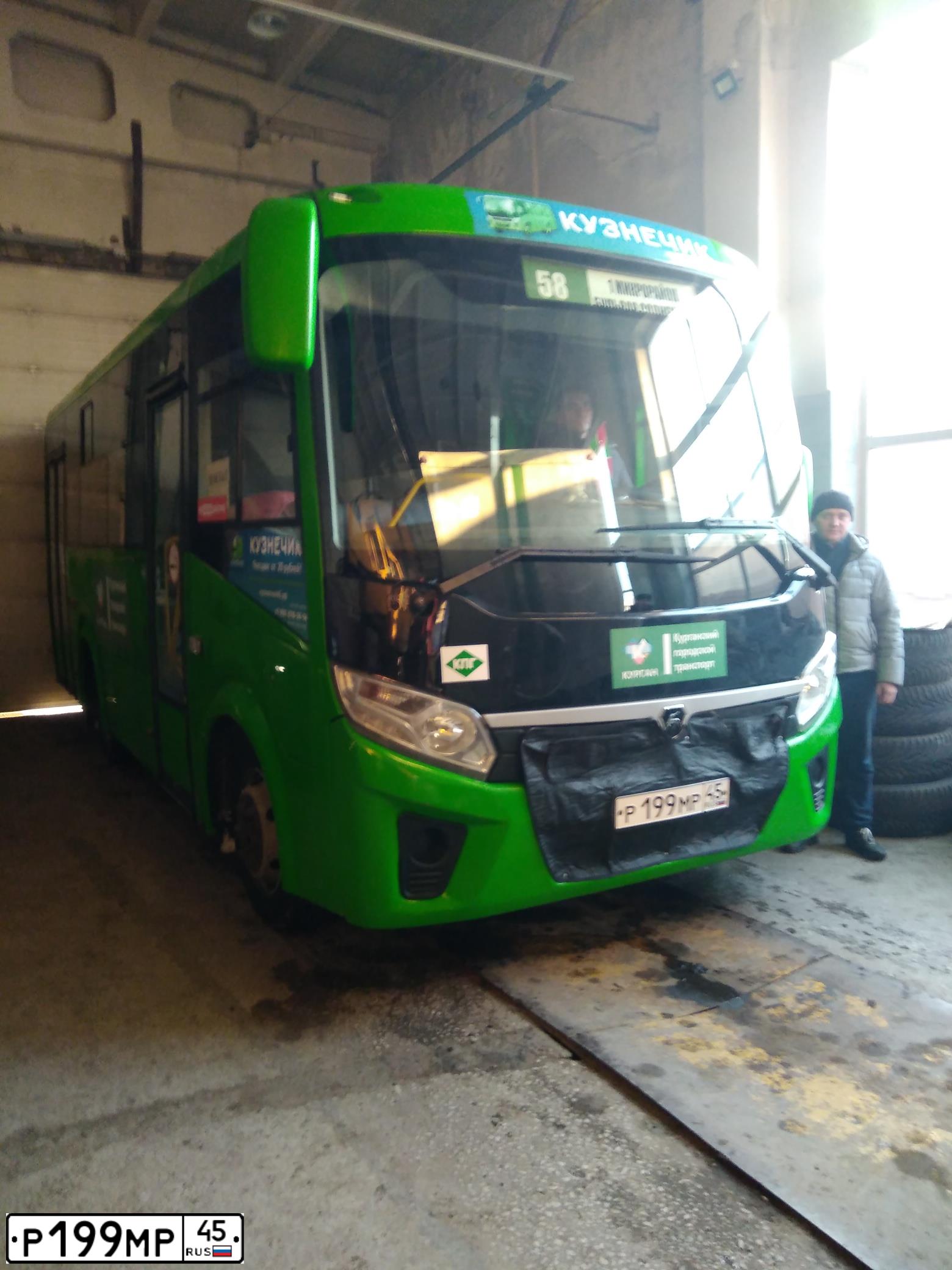 Фото автомобиля PAZ 3204, 2018 — госномер Р199МР45. Цвет: ЗЕЛЕНЫЙ