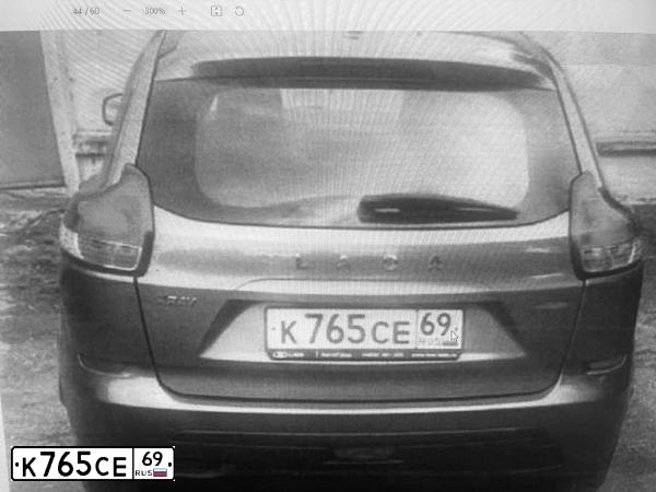 Фото автомобиля LADA XRAY, 2017 — госномер К765СЕ69. Цвет: СВЕТЛО-КОРИЧНЕВЫЙ