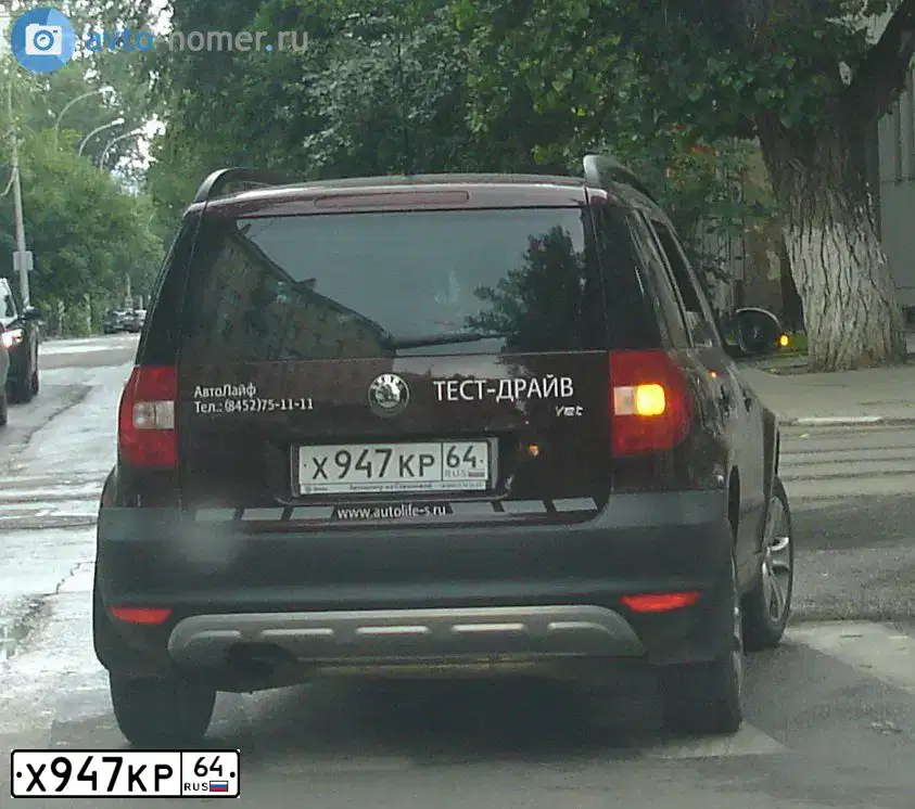 Фото автомобиля SKODA YETI, 2010 — госномер К006ТВ164. Цвет: БОРДОВЫЙ