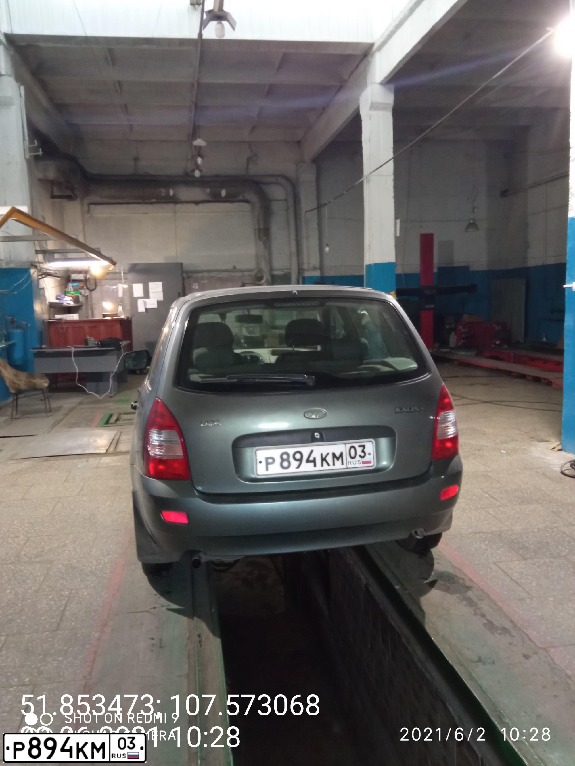 Фото автомобиля LADA 1117 KALINA, 2011 — госномер Р894КМ03. Цвет: ТЕМНО-СЕРЫЙ МЕТАЛЛИК