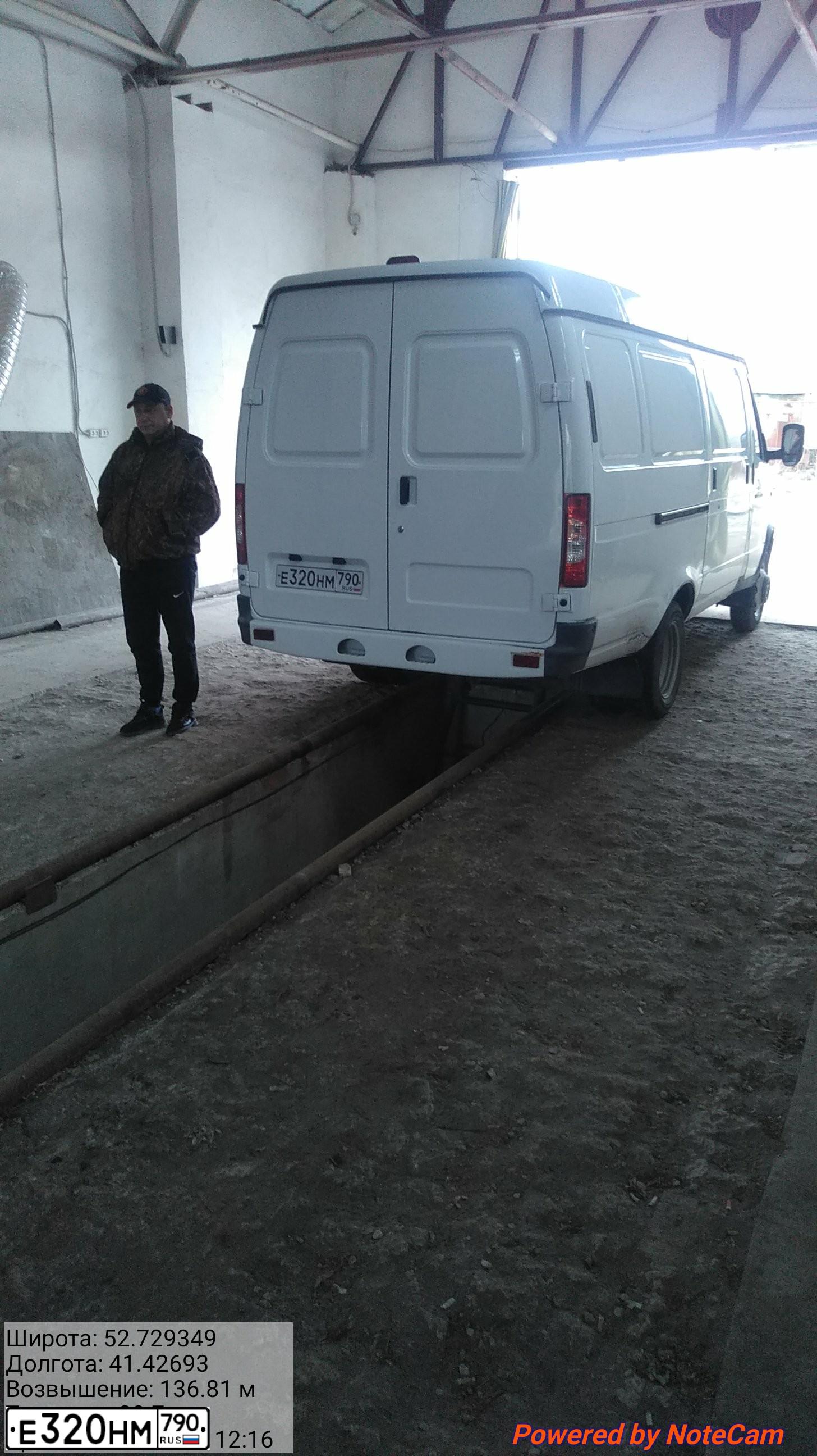 Фото автомобиля ГАЗ 27057, 2020 — госномер Е320НМ790. Цвет: Белый
