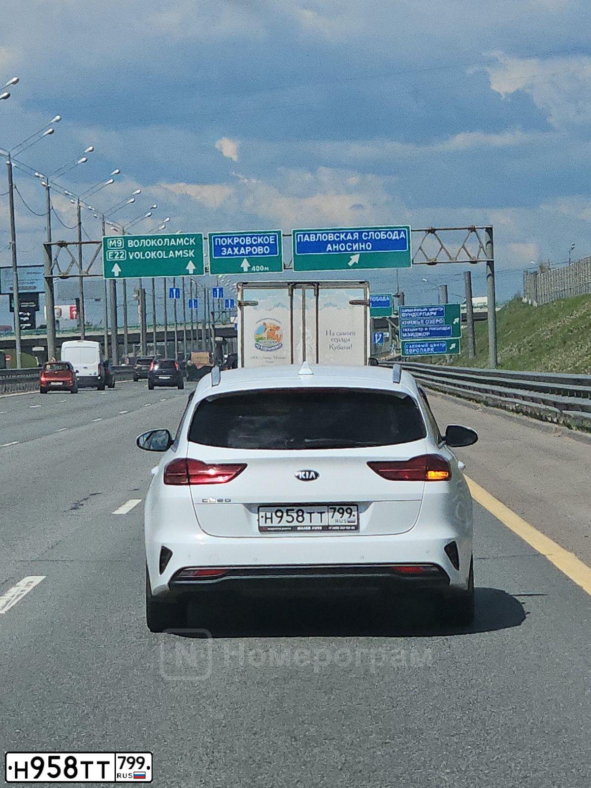 Фото автомобиля KIA CEE'D, 2020 — госномер Н958ТТ799. Цвет: Белый