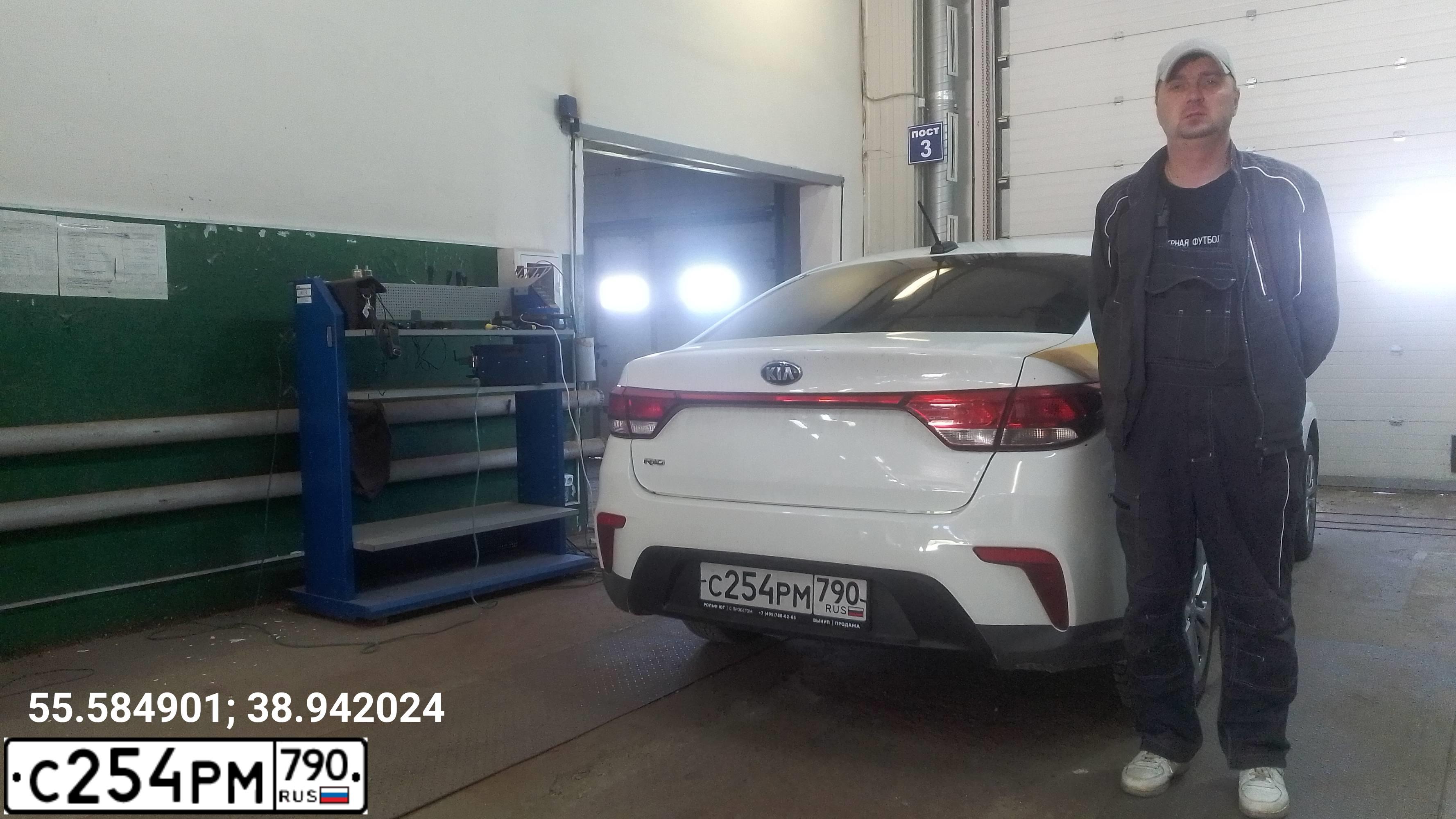 Фото автомобиля KIA RIO, 2018 — госномер Е923НК799. Цвет: белый желтый серый