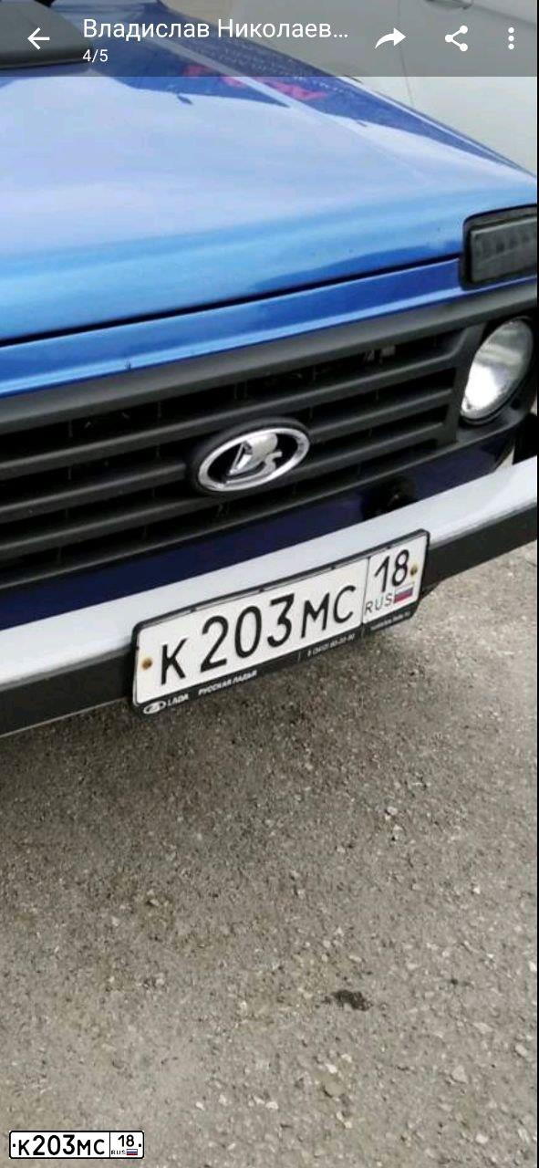 Фото автомобиля LADA 2121 NIVA, 2018 — госномер Н198ХР75. Цвет: ЯРКО-СИНИЙ