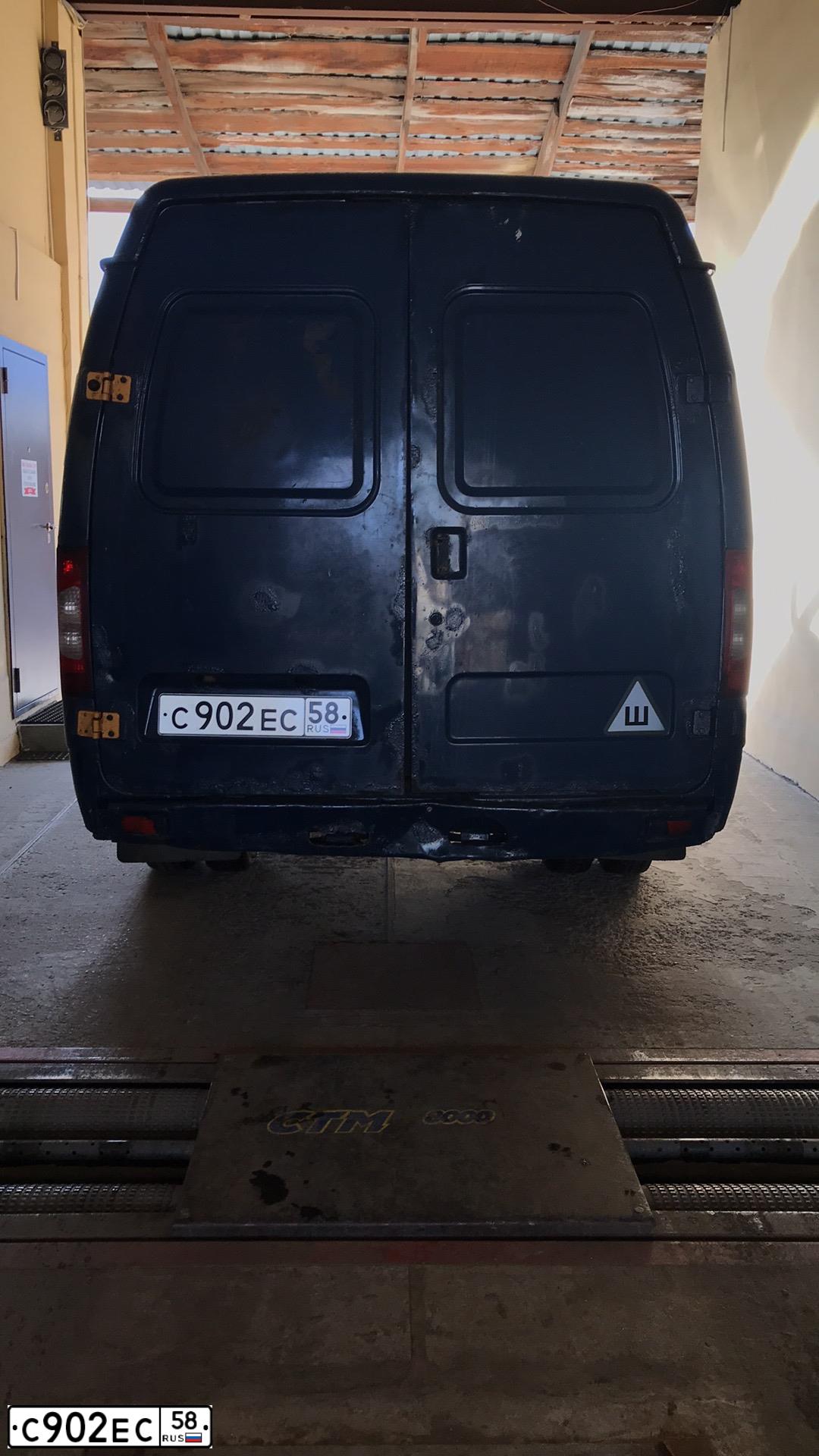 Фото автомобиля GAZ 2705 EL, 2007 — госномер С902ЕС58. Цвет: БАЛТИКА