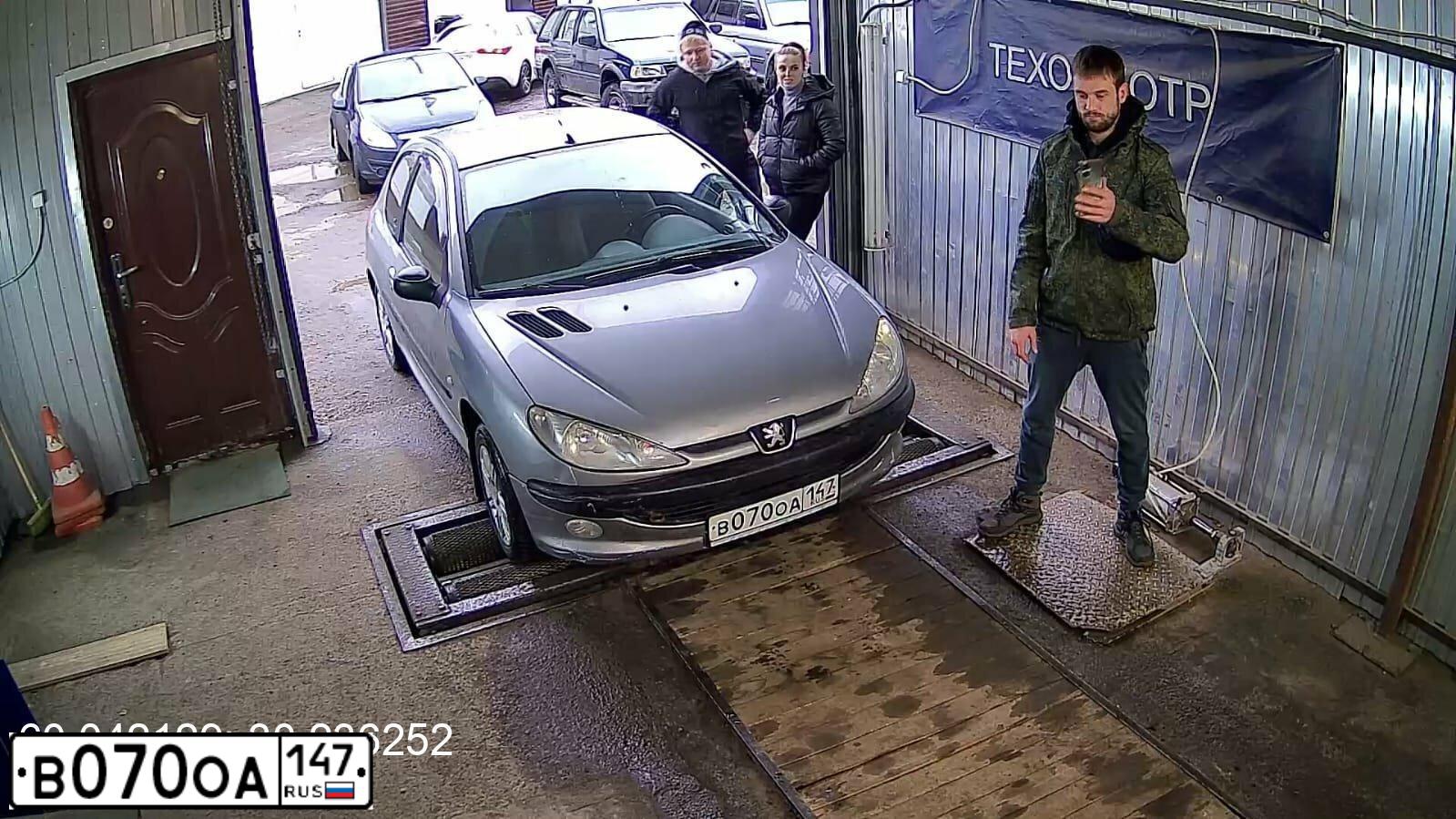 Фото автомобиля PEUGEOT 206, 2001 — госномер В070ОА147. Цвет: БЕЛЫЙ