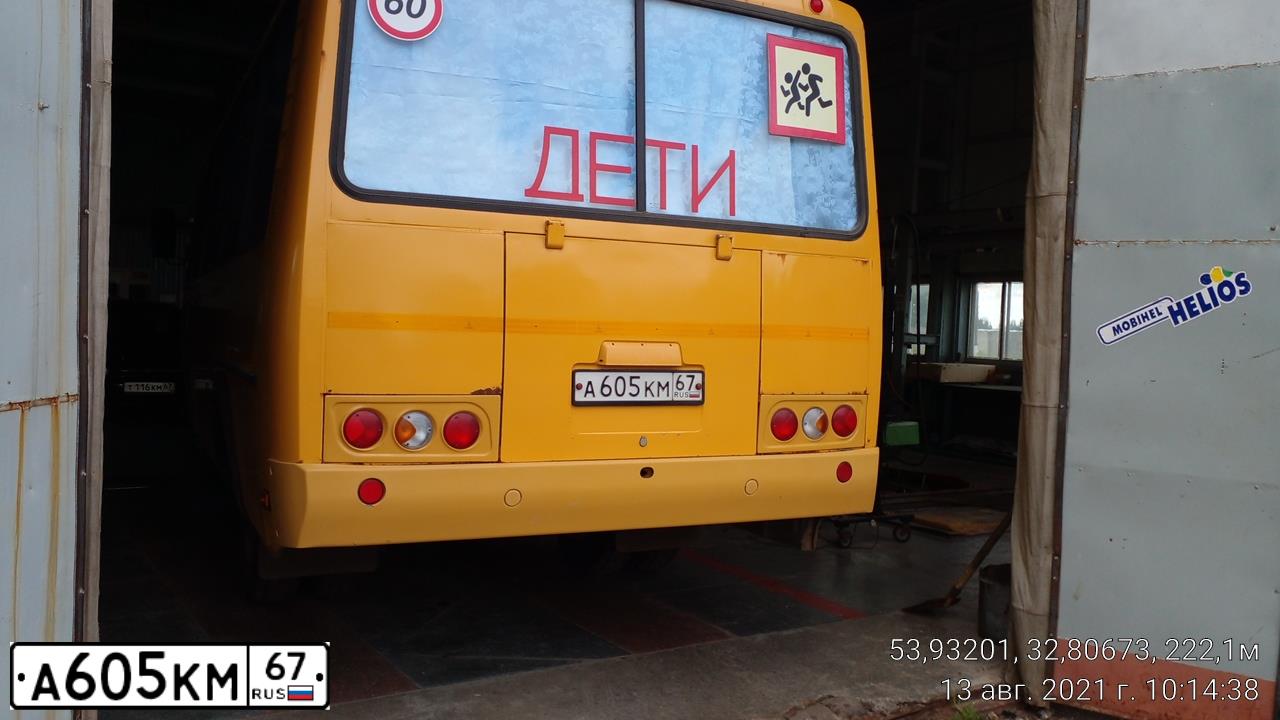 Фото автомобиля PAZ 3205, 2017 — госномер А605КМ67. Цвет: ЖЕЛТЫЙ