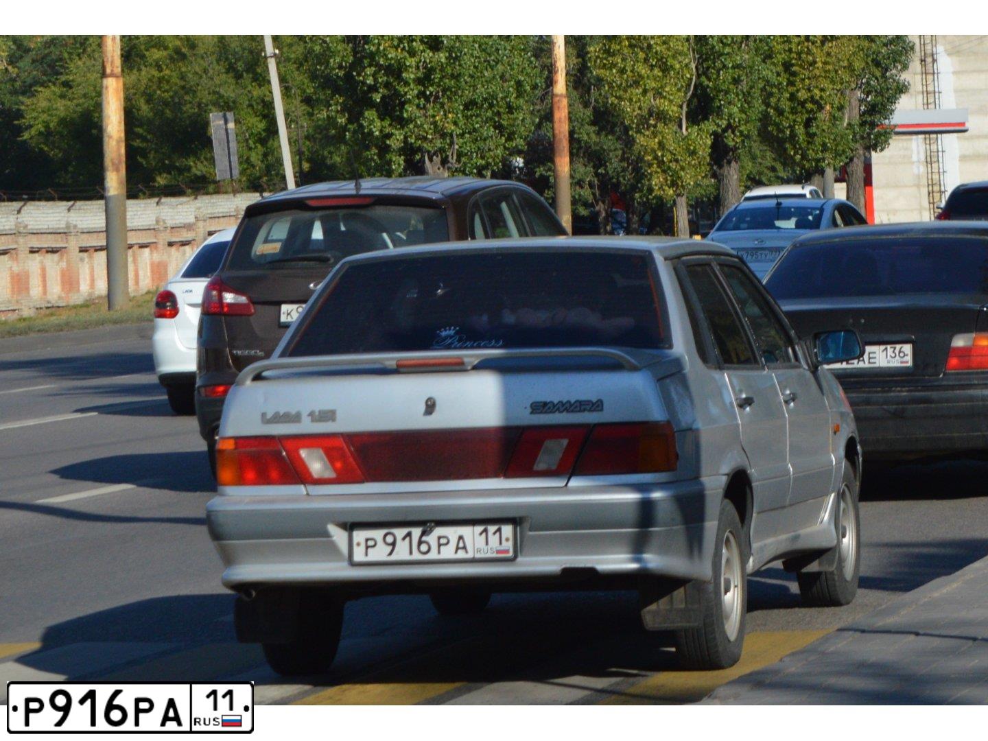 Фото автомобиля LADA 2115, 2004 — госномер Т246НЕ136. Цвет: Серебристый